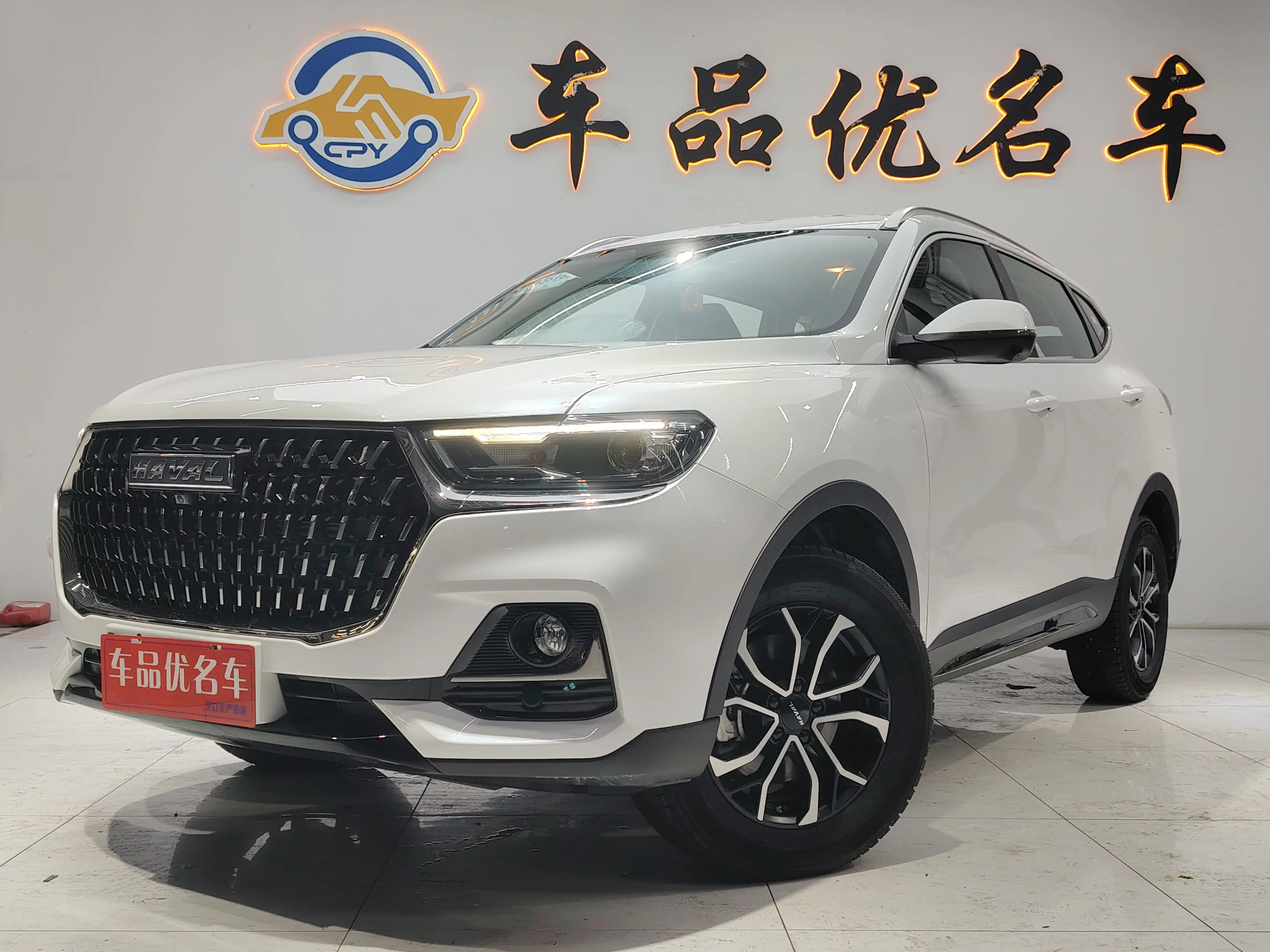 Haval H6