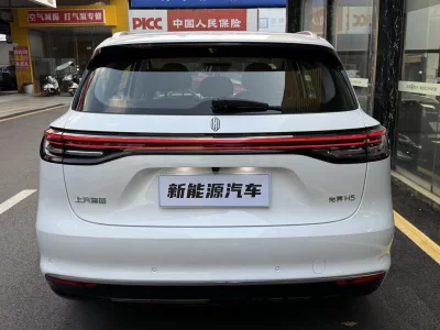 Shangjie H5