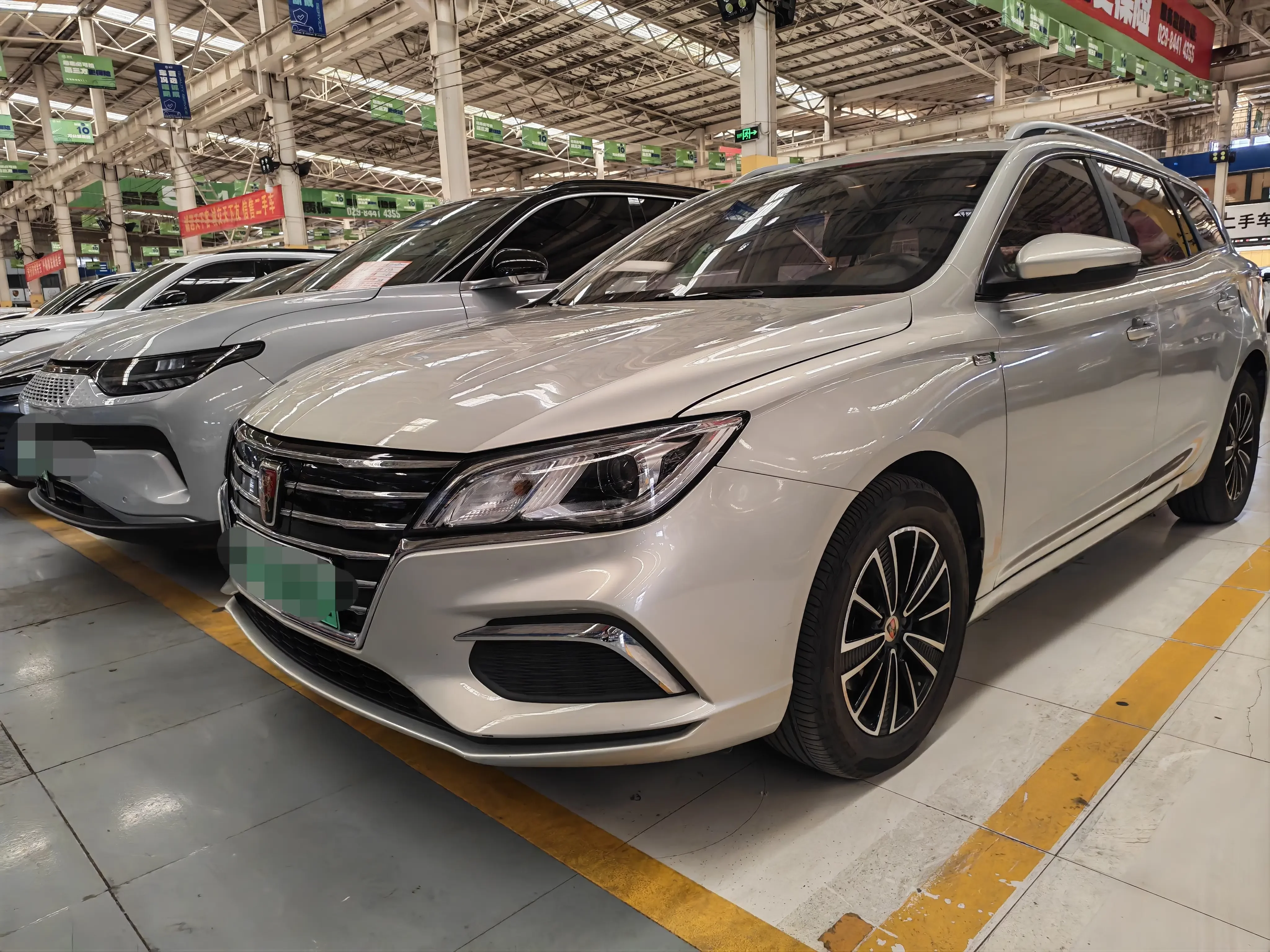 Roewe Ei5