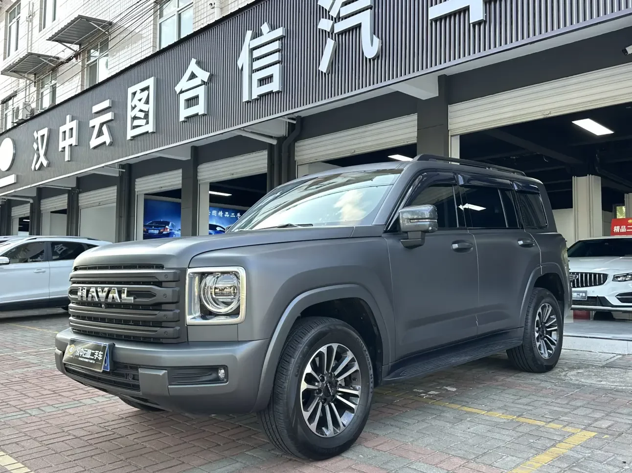 Haval H9