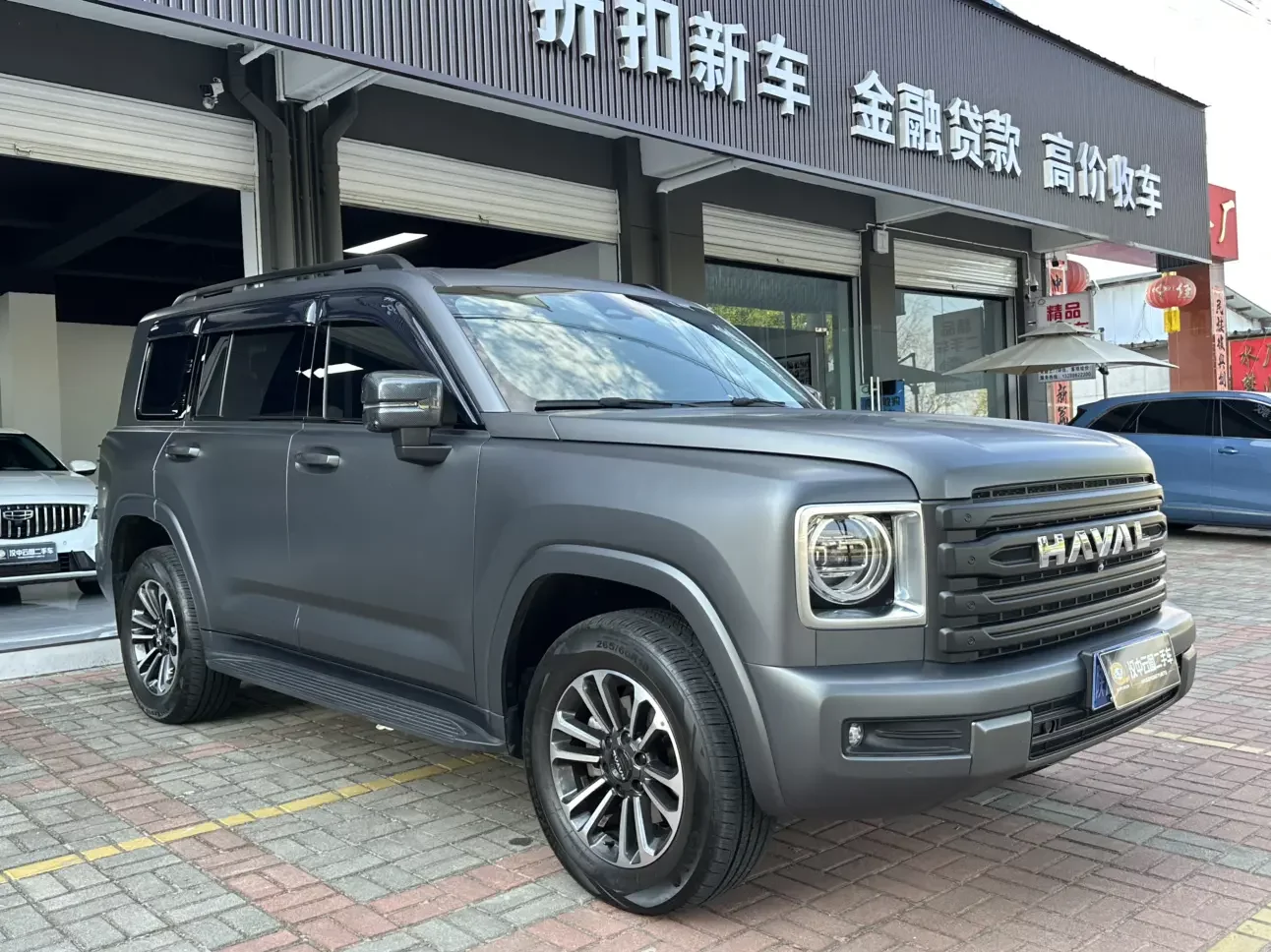 Haval H9