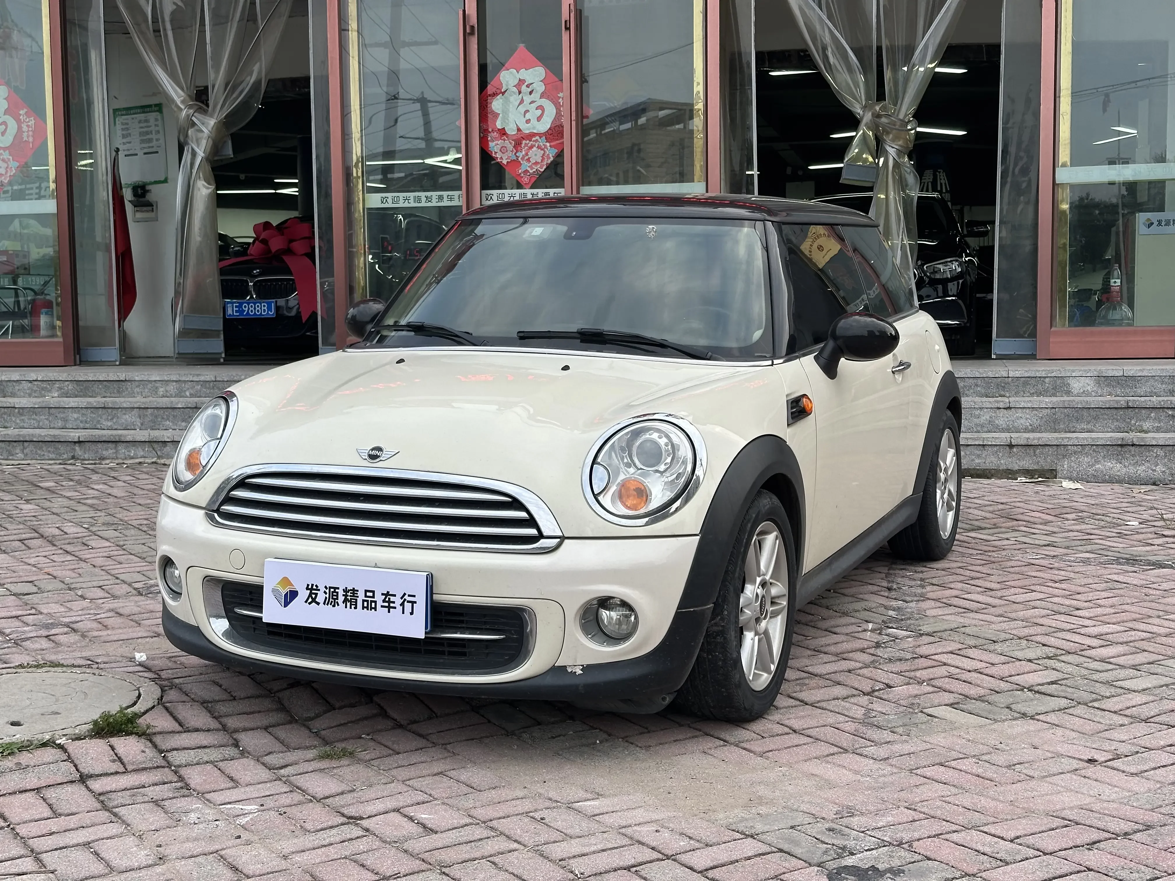MINI 