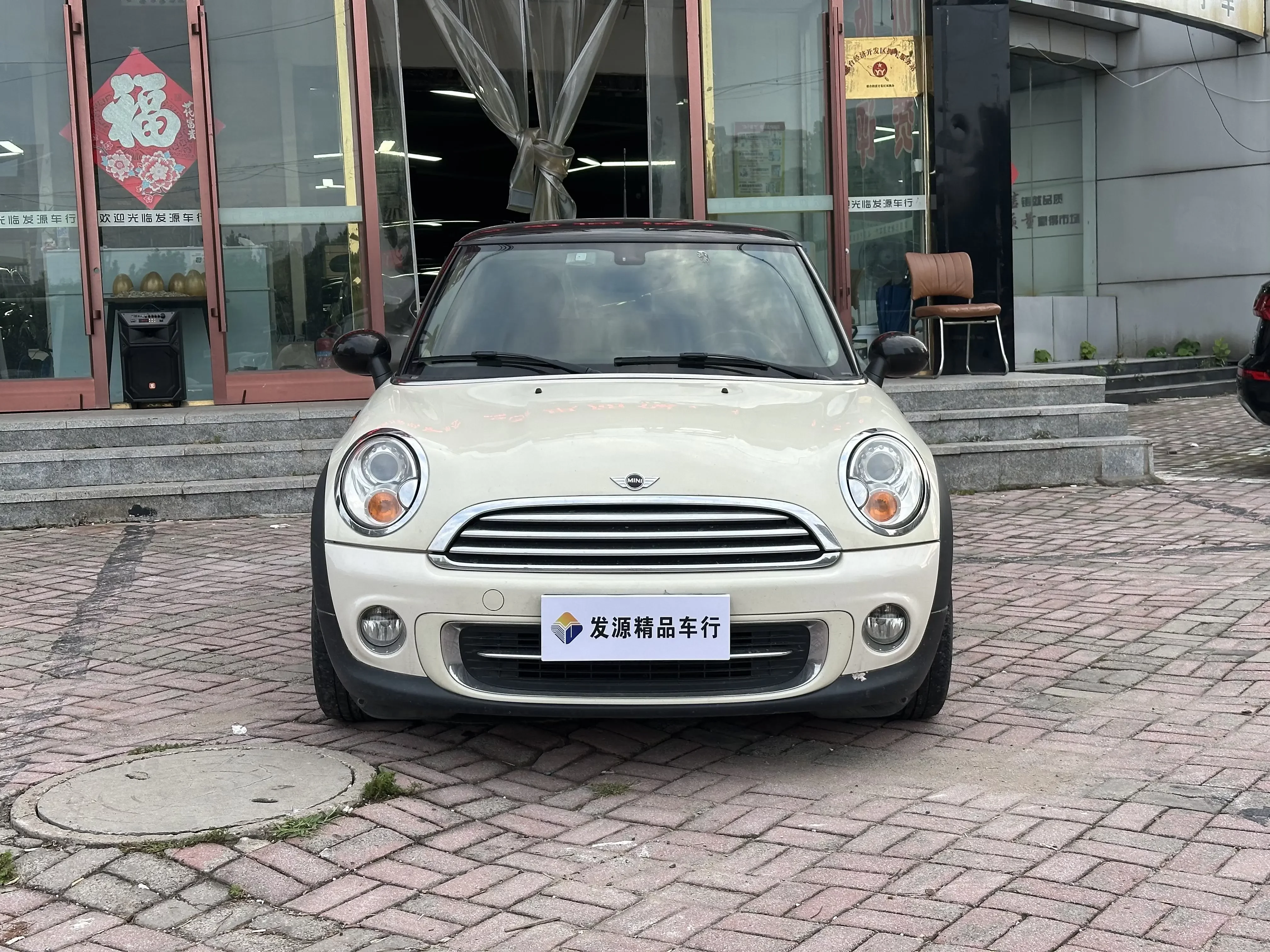 MINI 