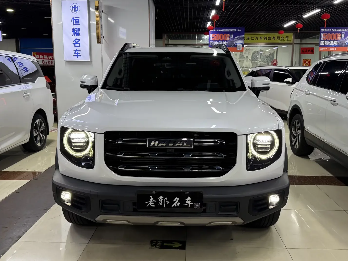 Haval Dargo (Big Dog DaGou)