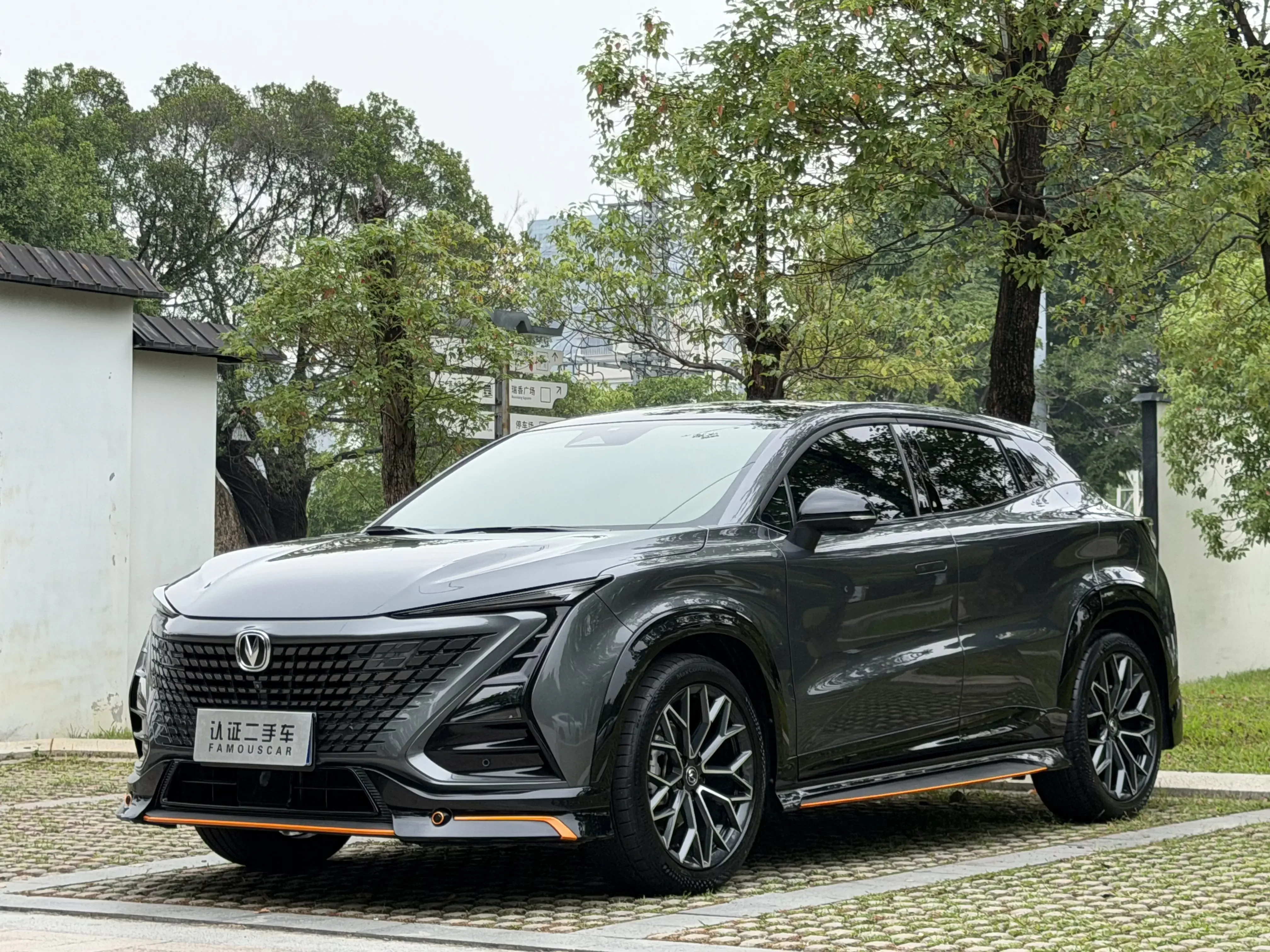 Changan UNI-T