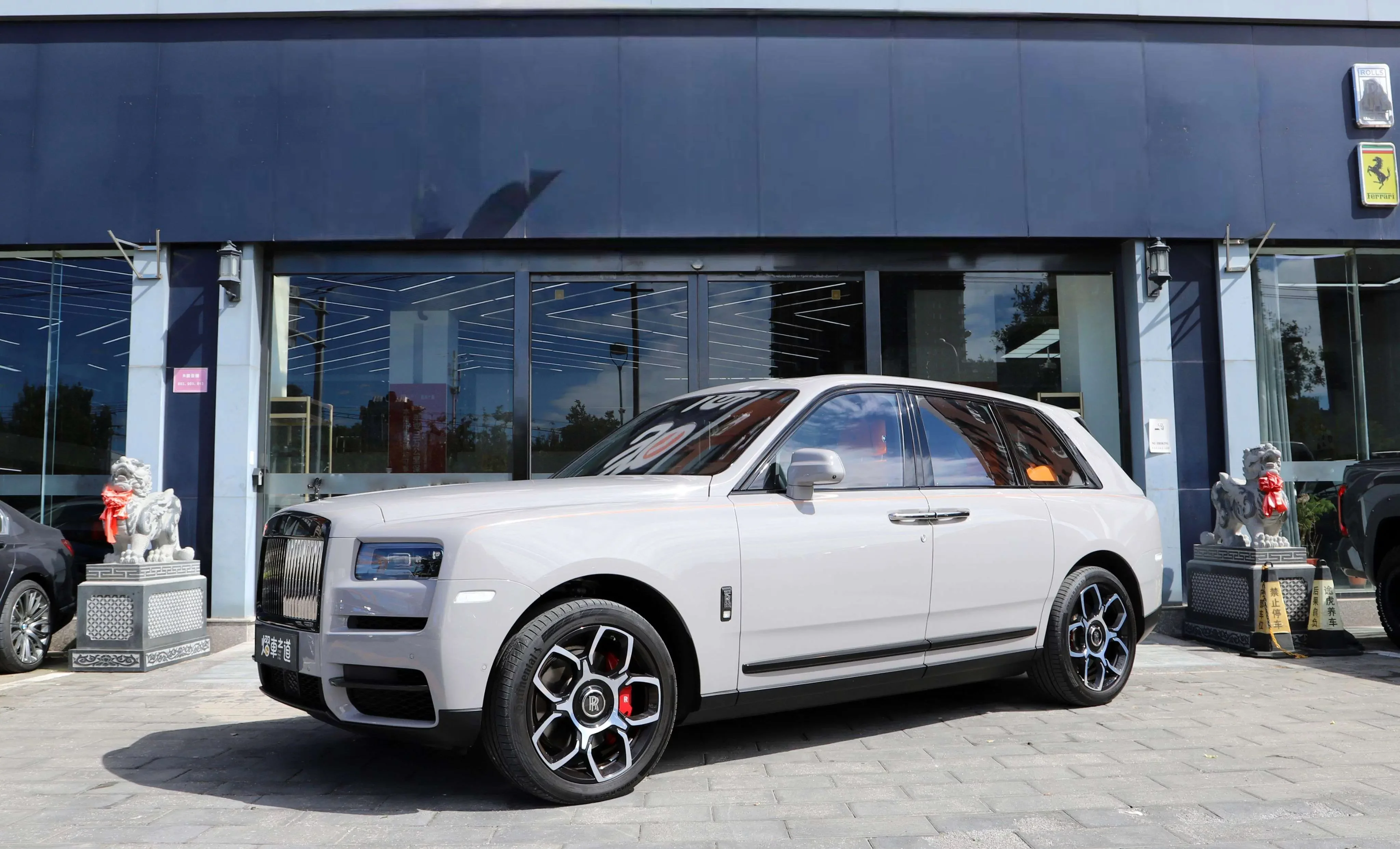 Rolls Royce Cullinan