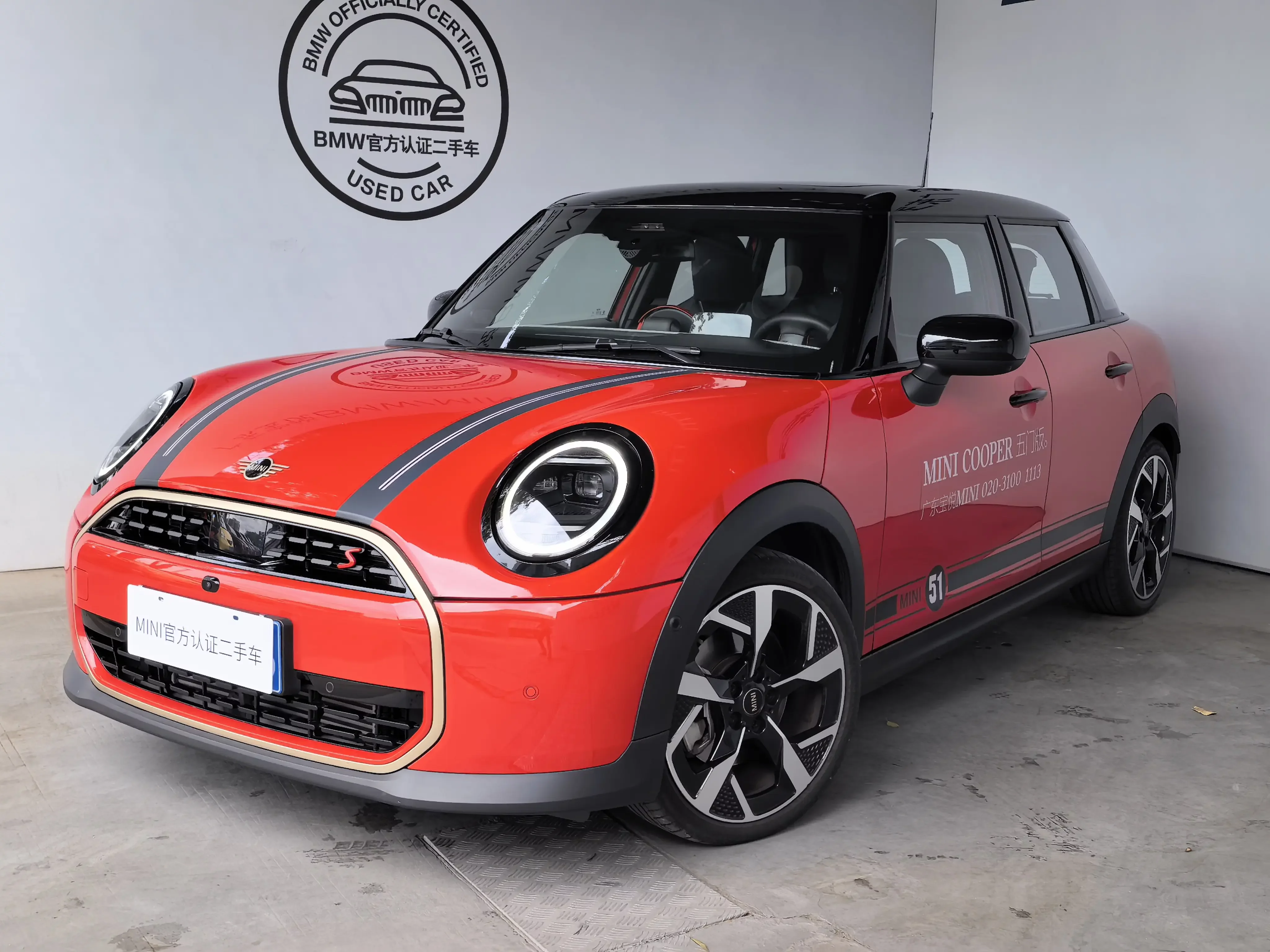 MINI 