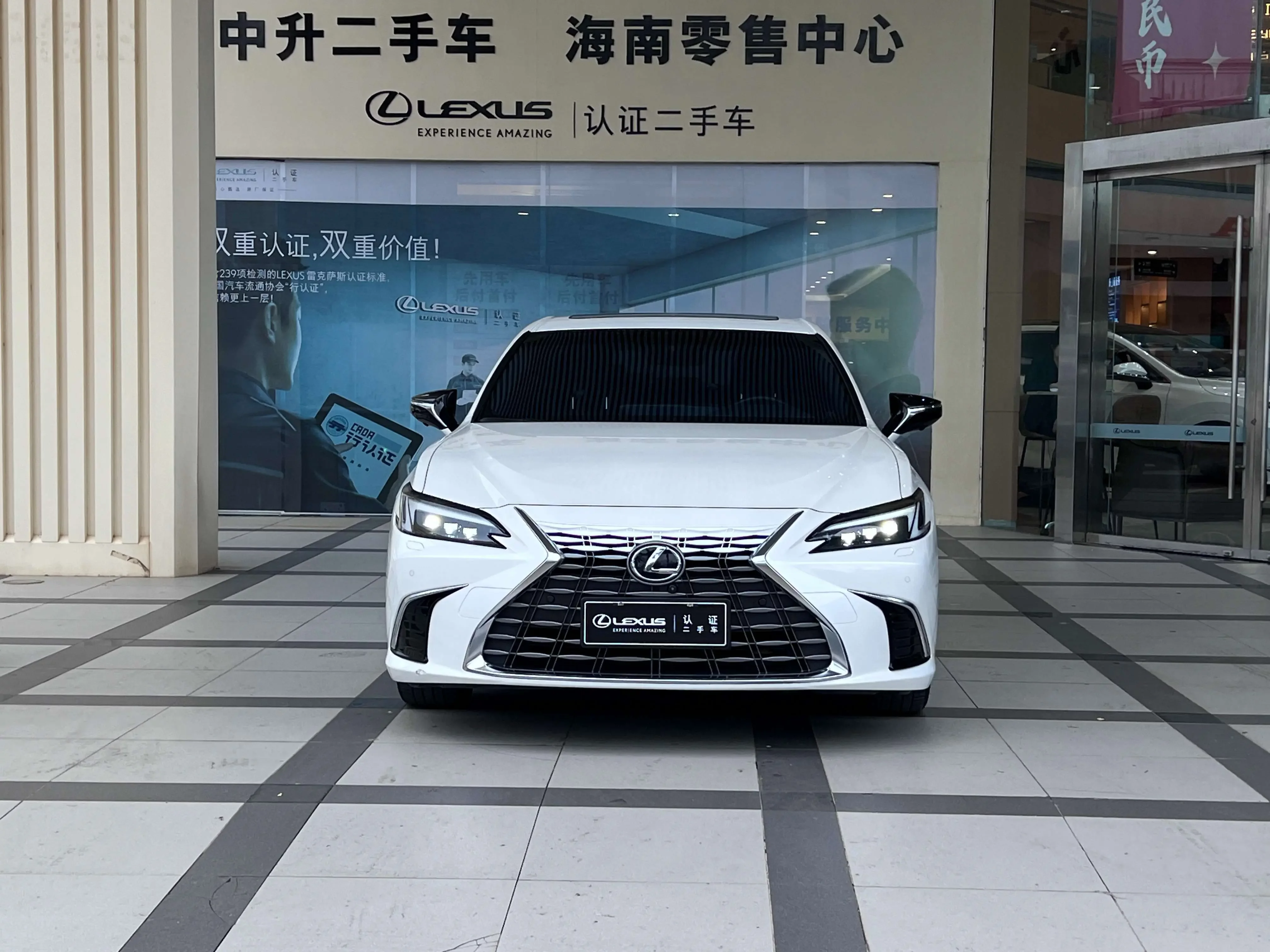 Lexus ES