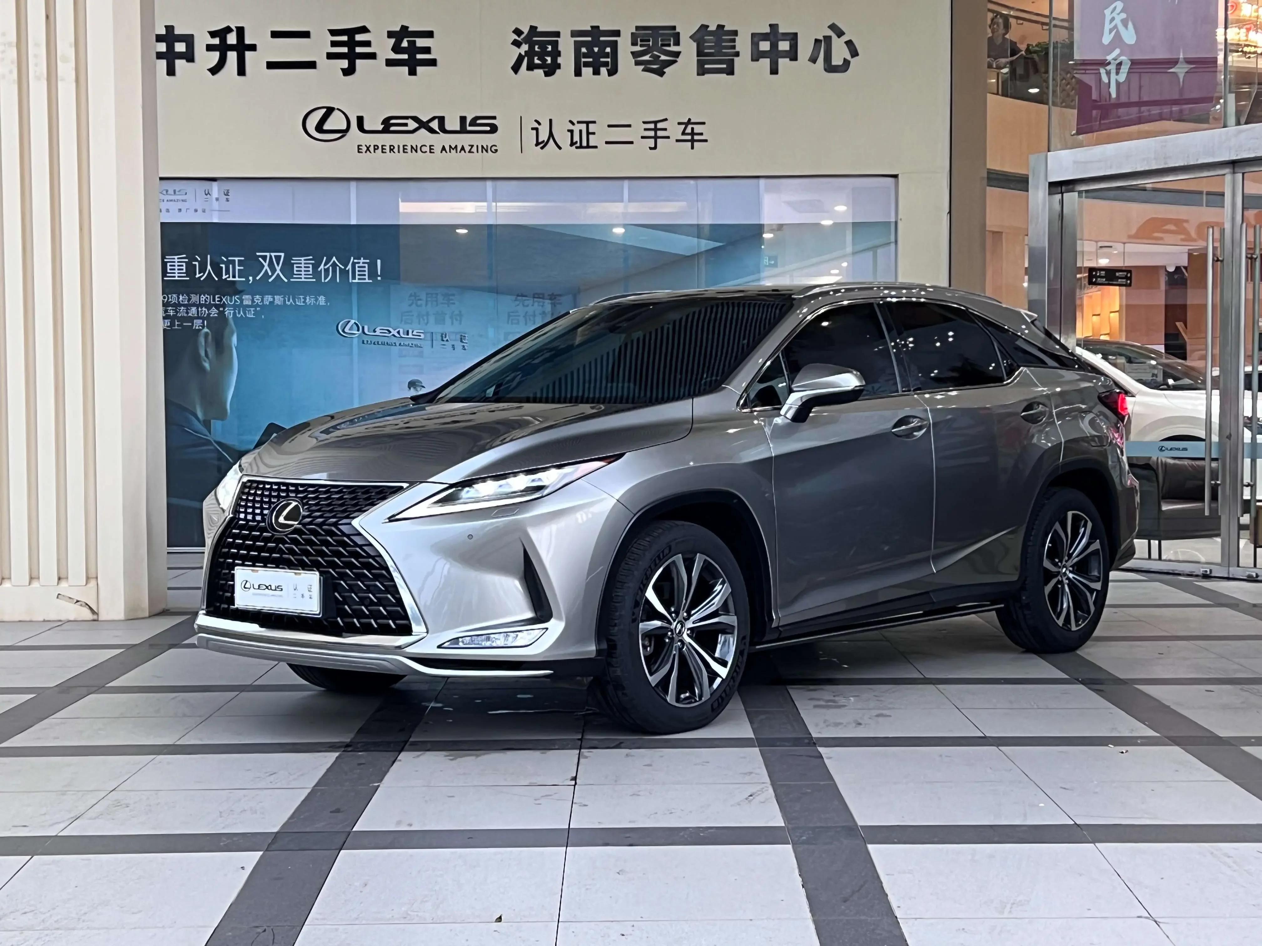 Lexus RX