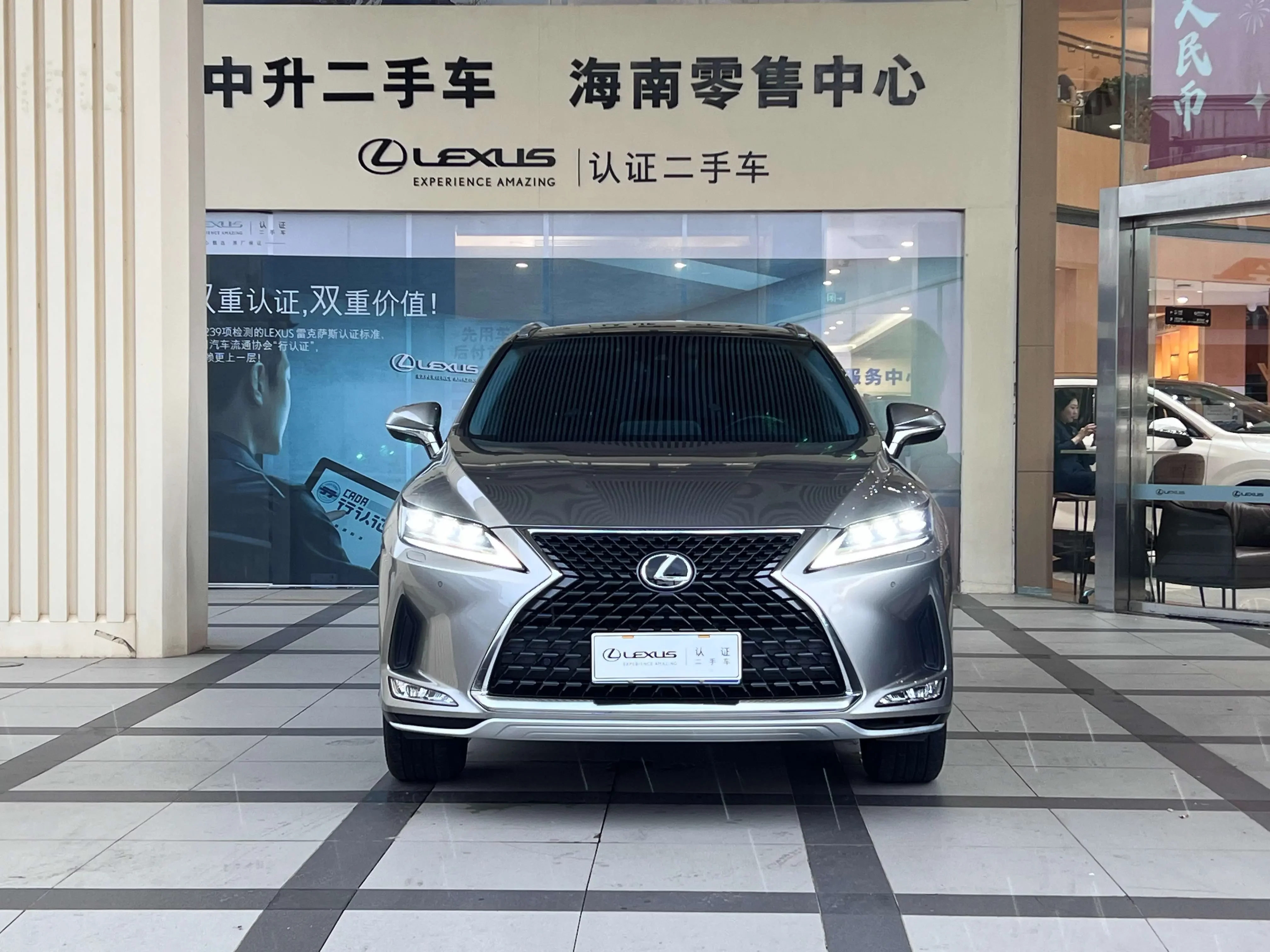 Lexus RX