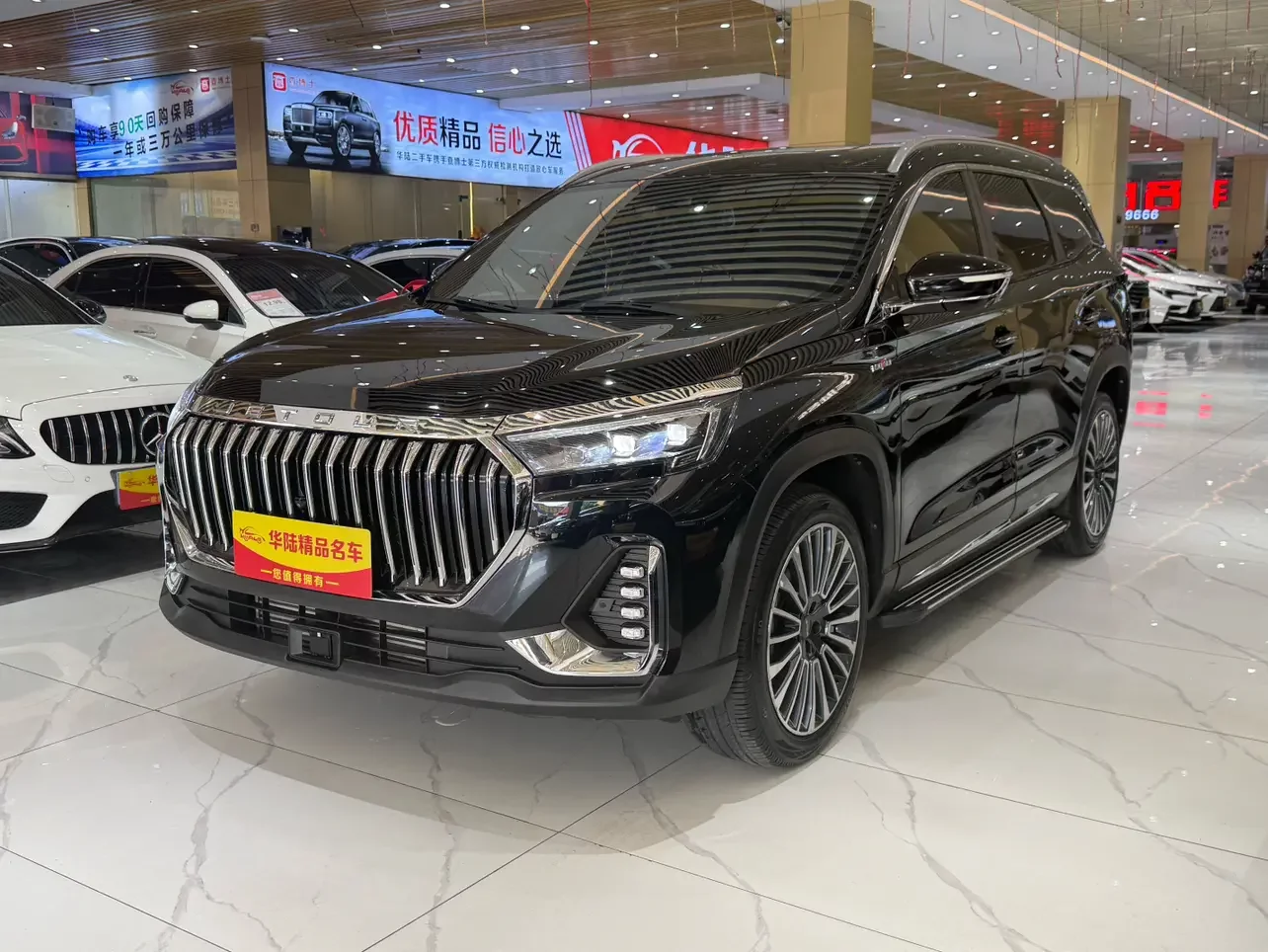 Jetour Jietu X90
