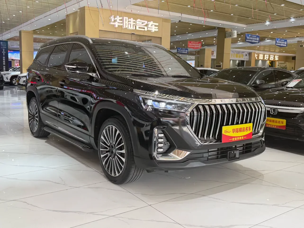 Jetour Jietu X90
