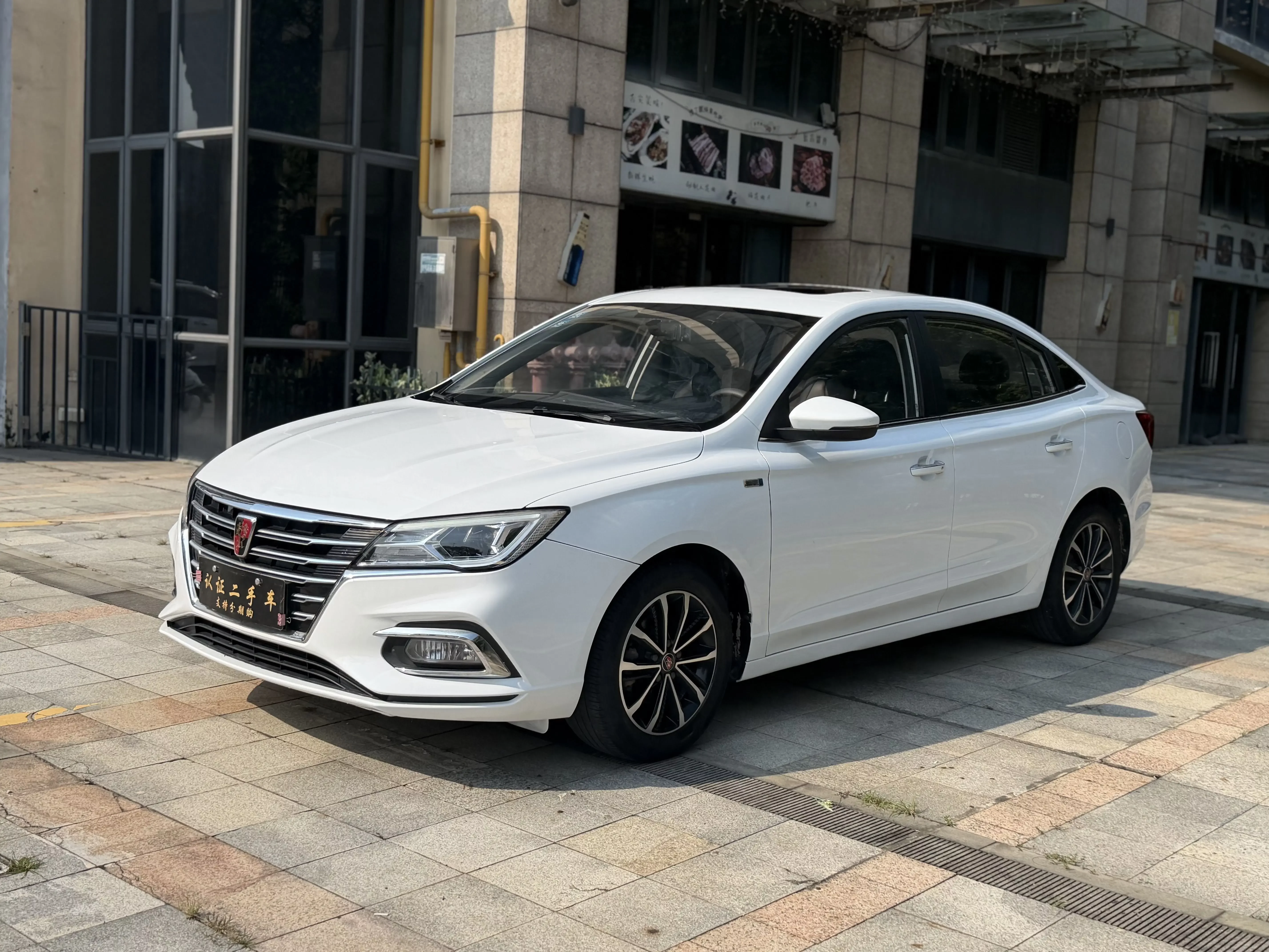 Roewe i5