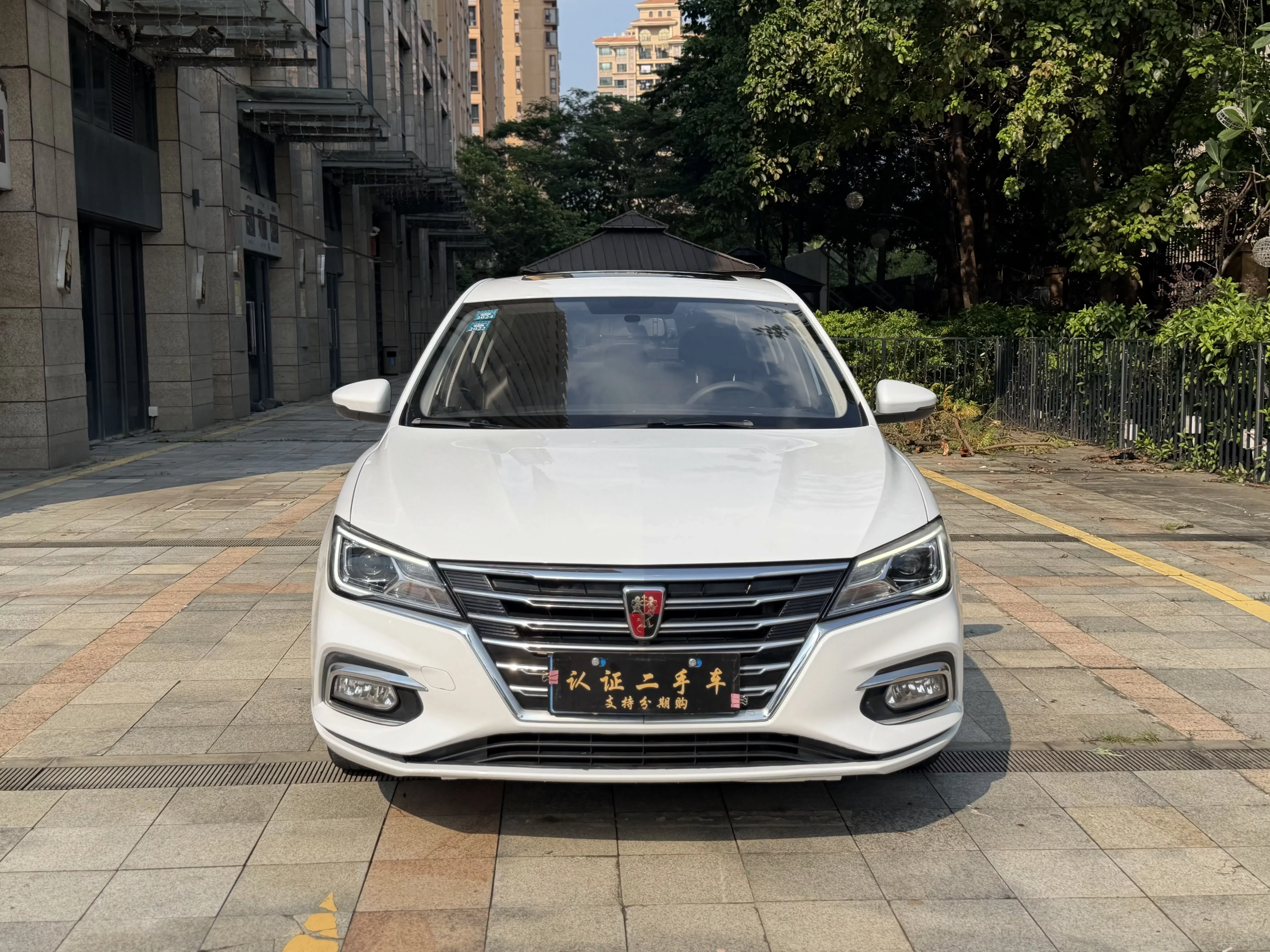 Roewe i5
