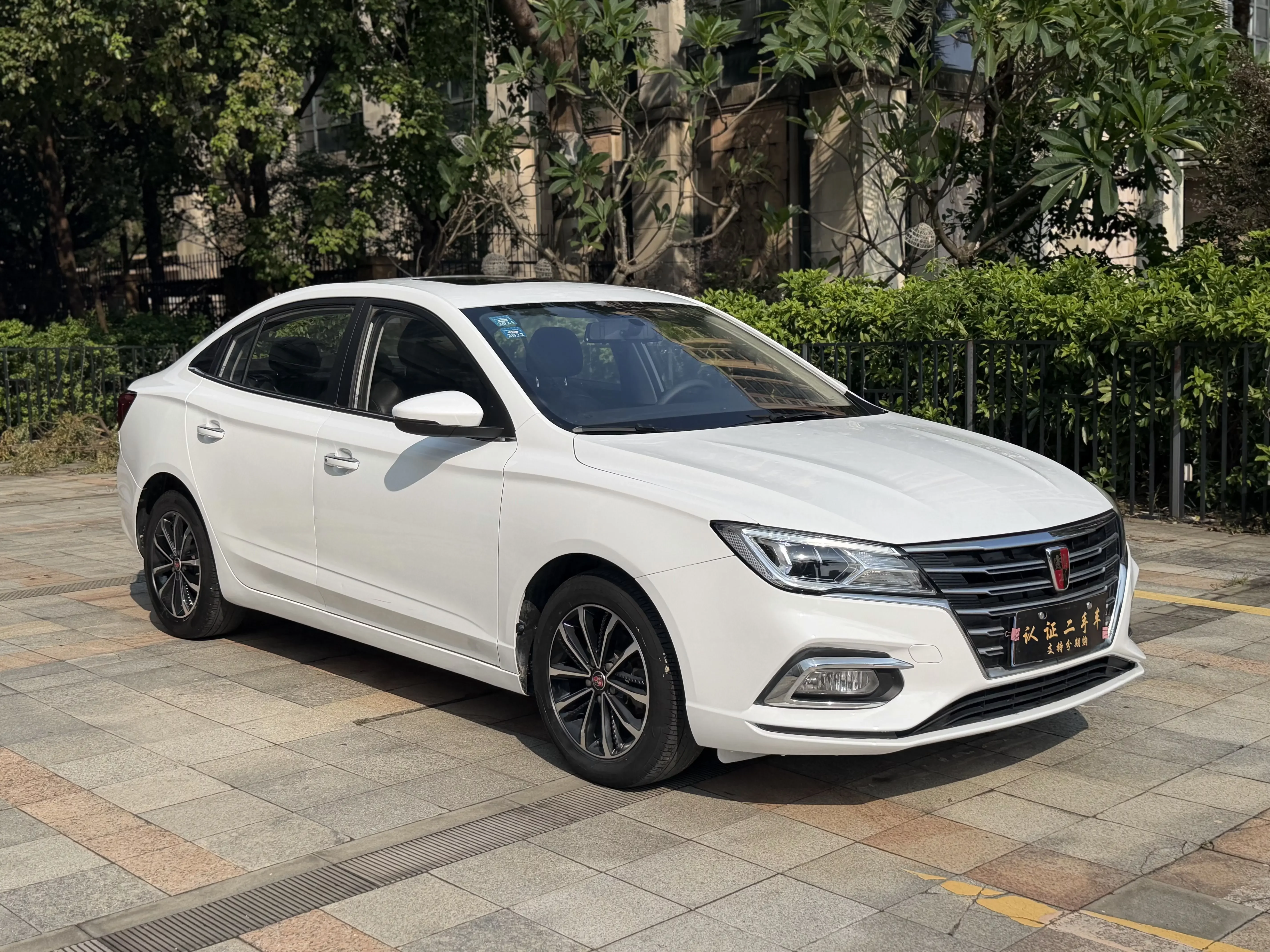 Roewe i5
