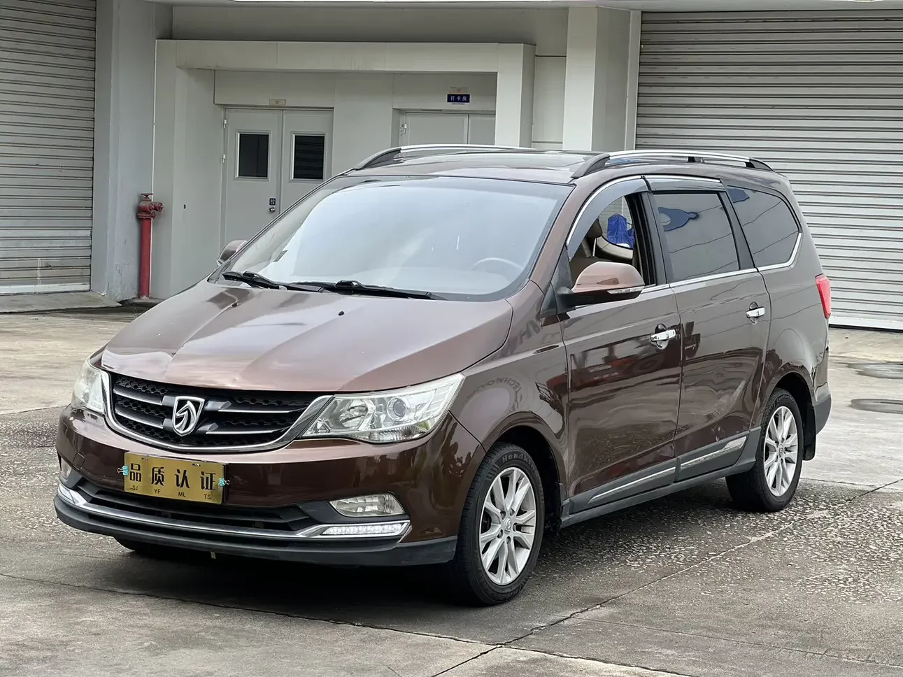 Baojun 730