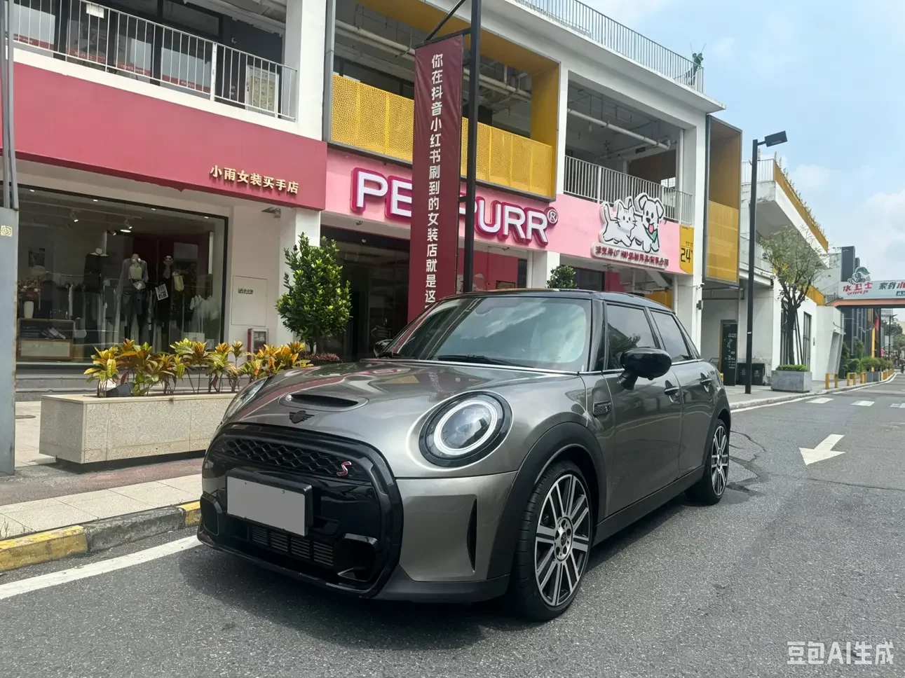 MINI 