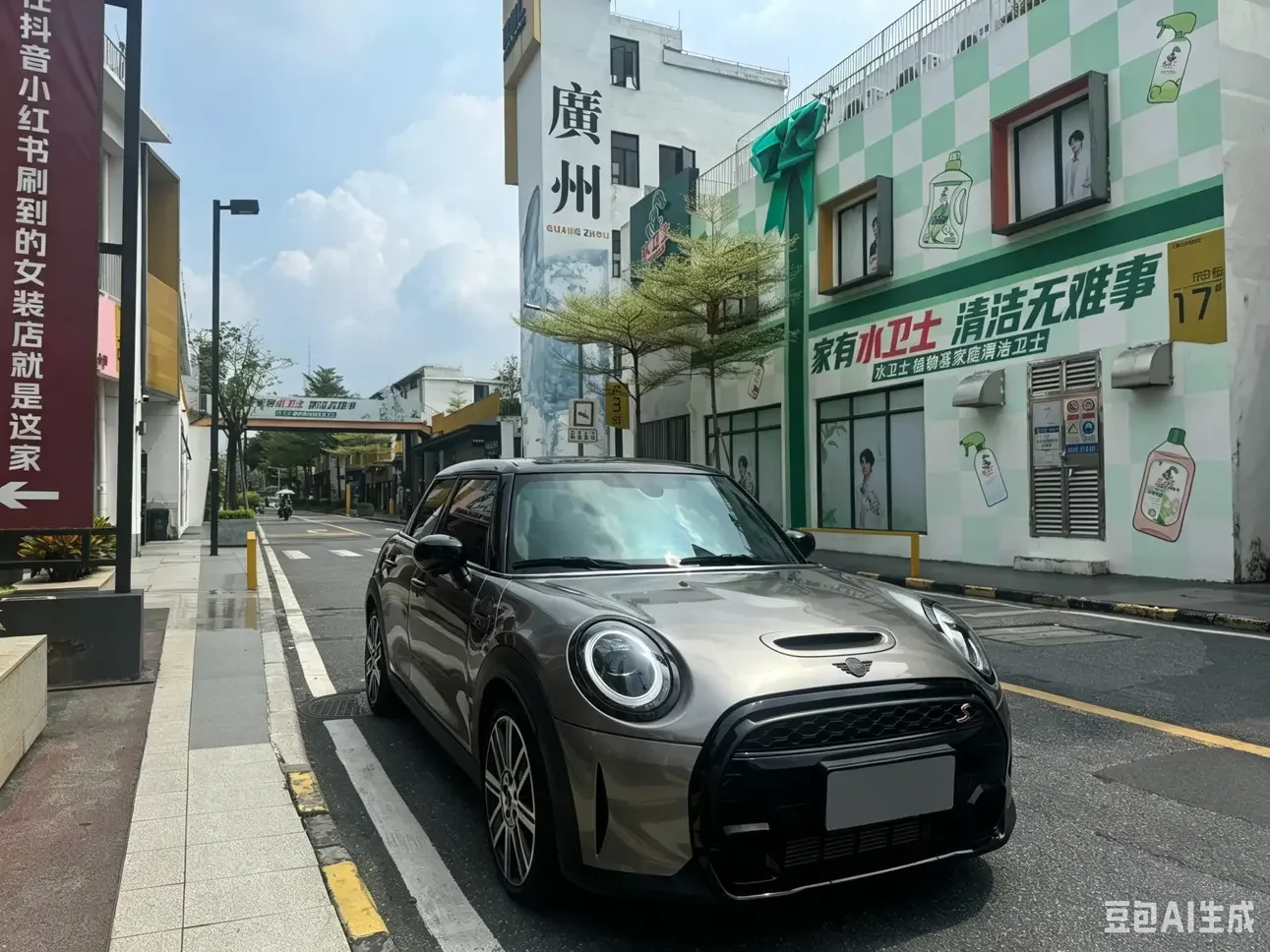MINI 