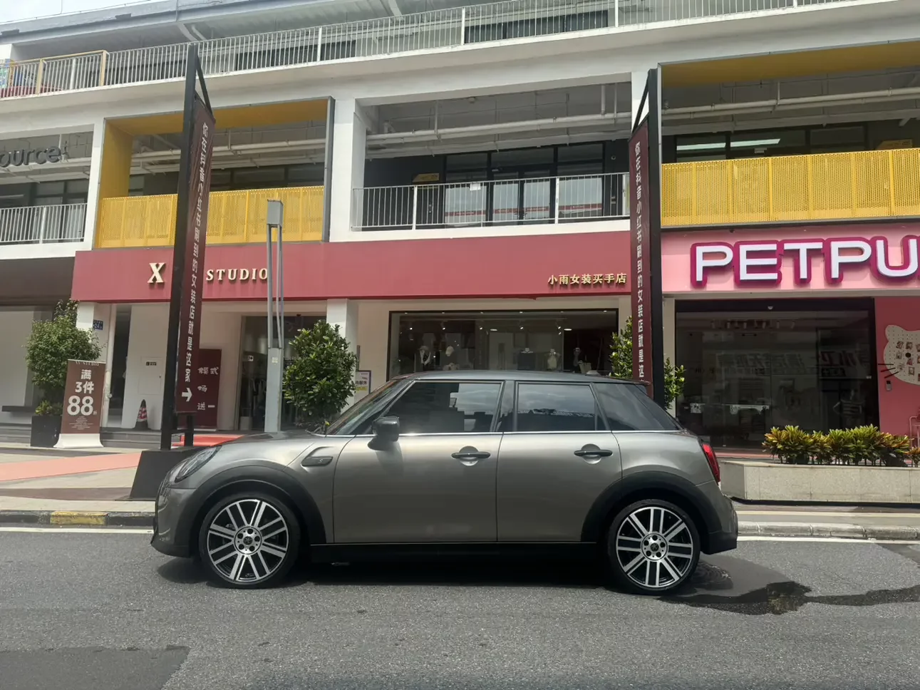 MINI MINI