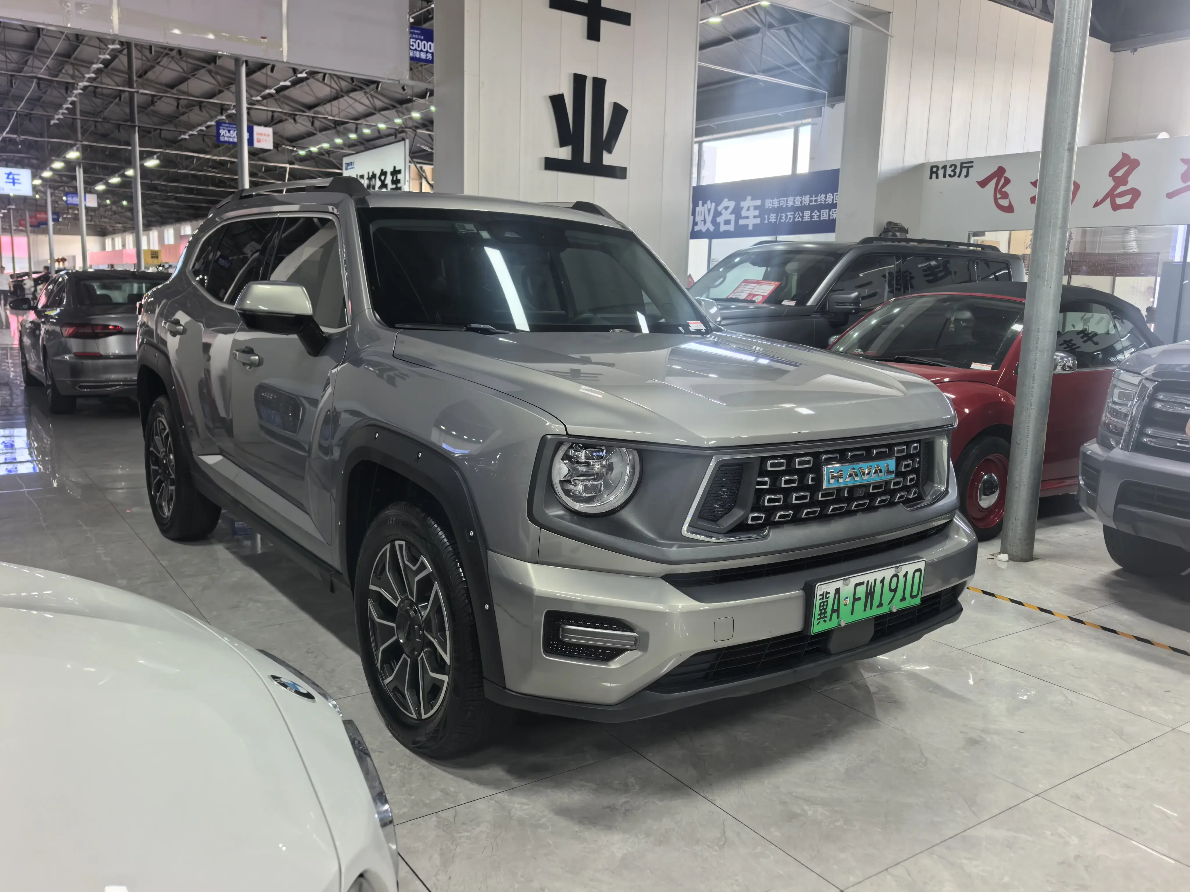 Haval Big Dog PLUS PHEV