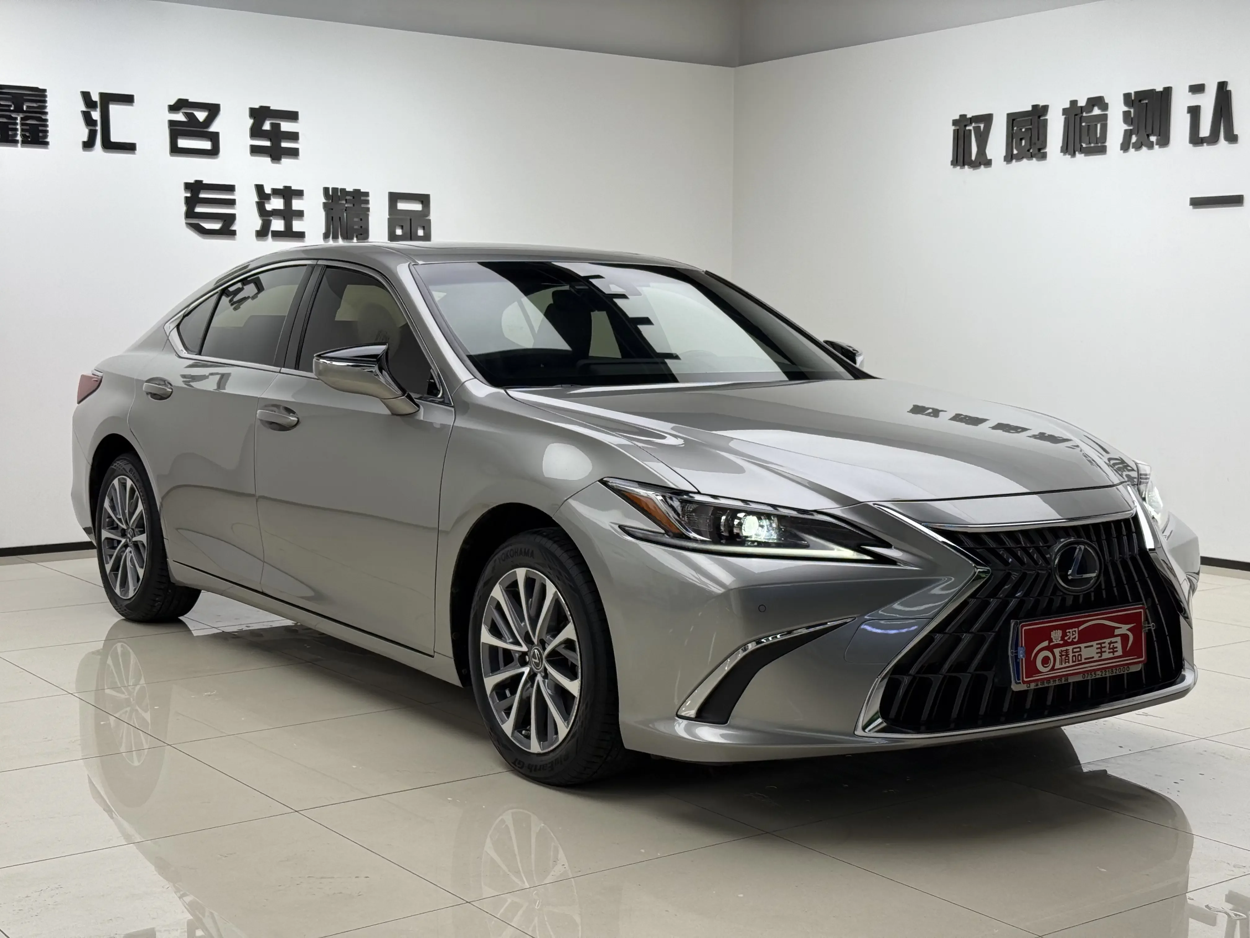 Lexus ES