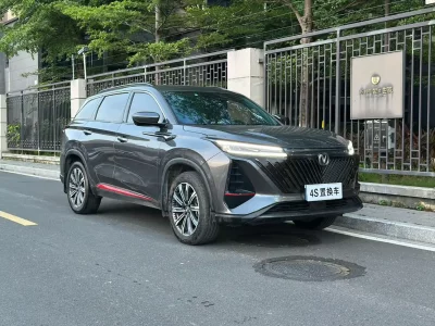 Changan CS75 PLUS