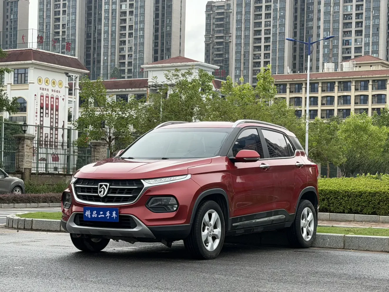 Baojun 510