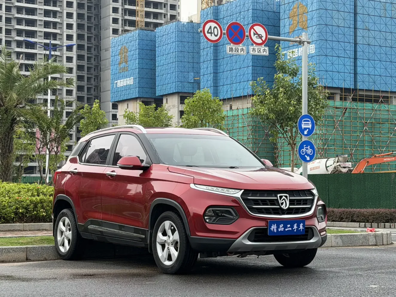 Baojun 510