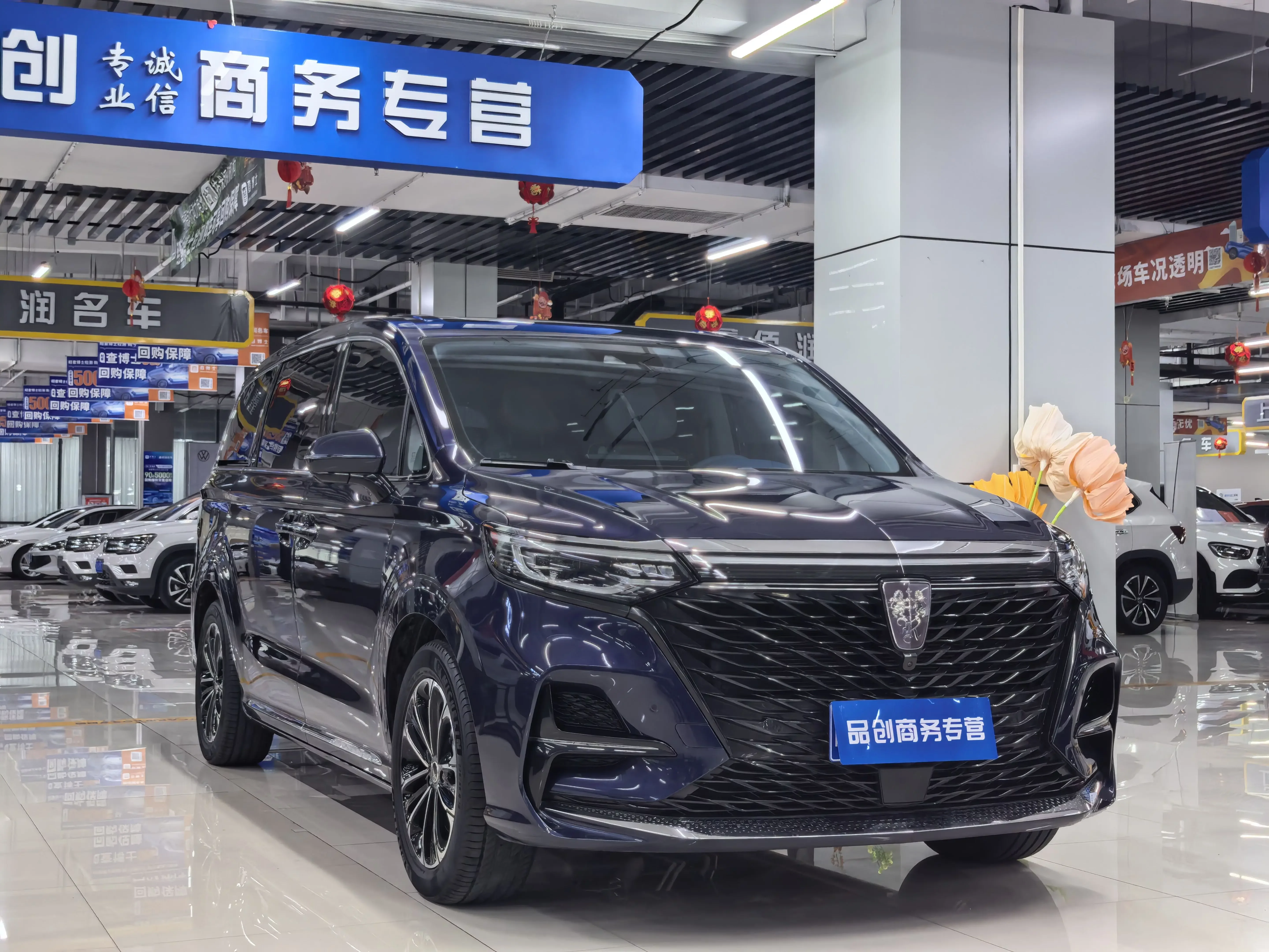 Roewe iMAX8