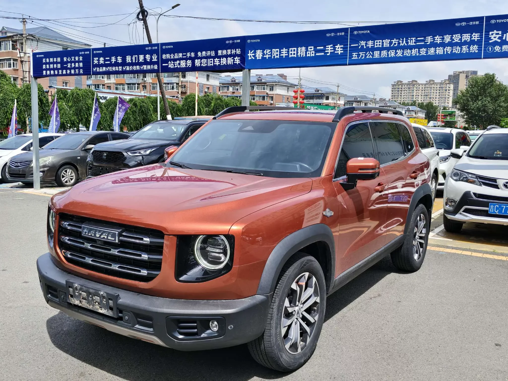 Haval Dargo (Big Dog DaGou)