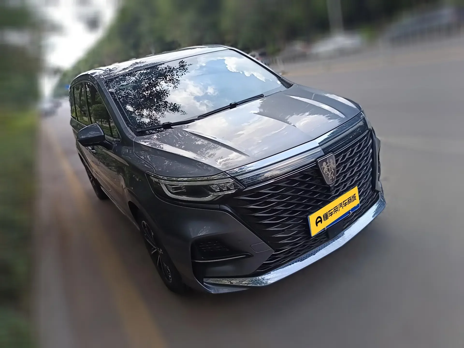 Roewe iMAX8