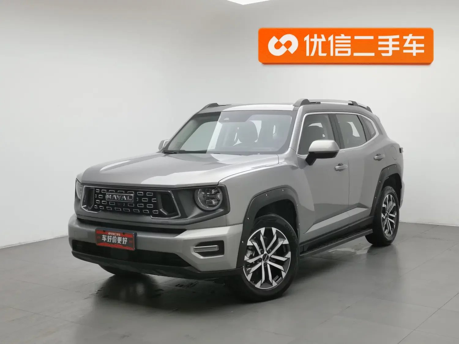 Haval H-Dog (Big Dog PLUS)