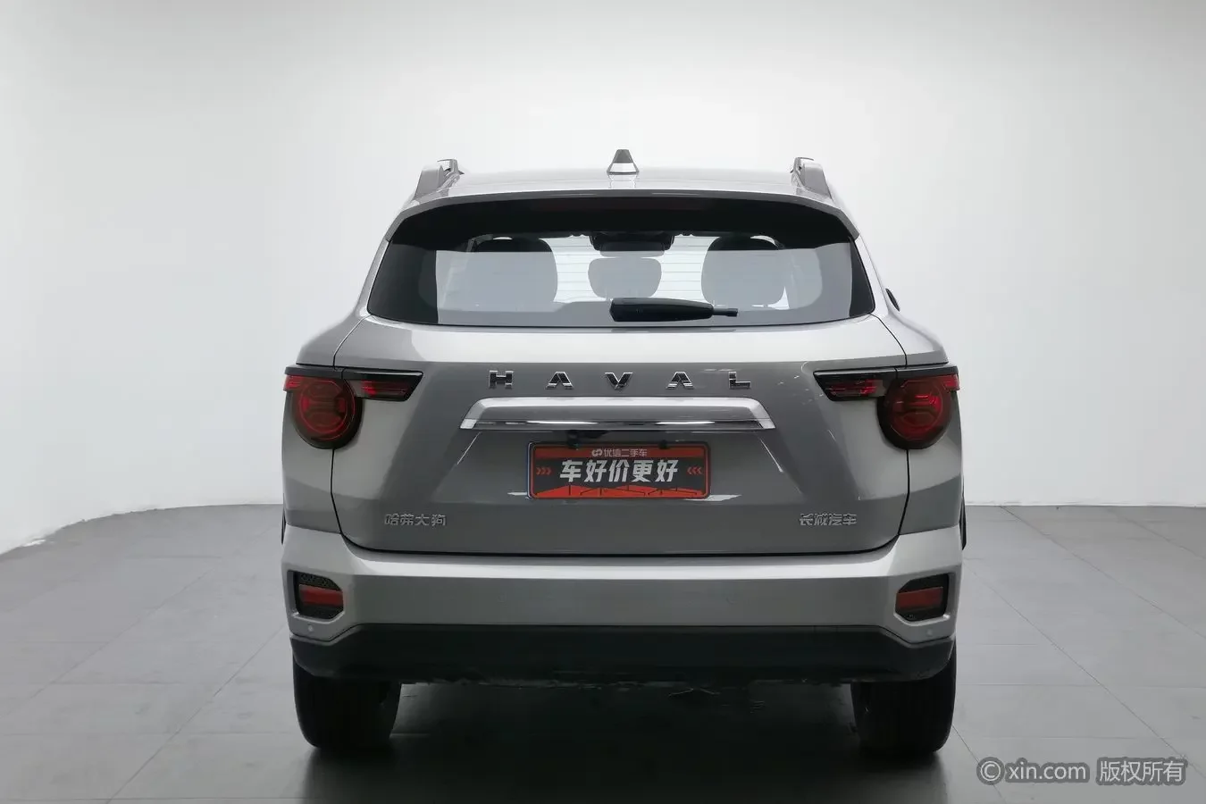 Haval H-Dog (Big Dog PLUS)