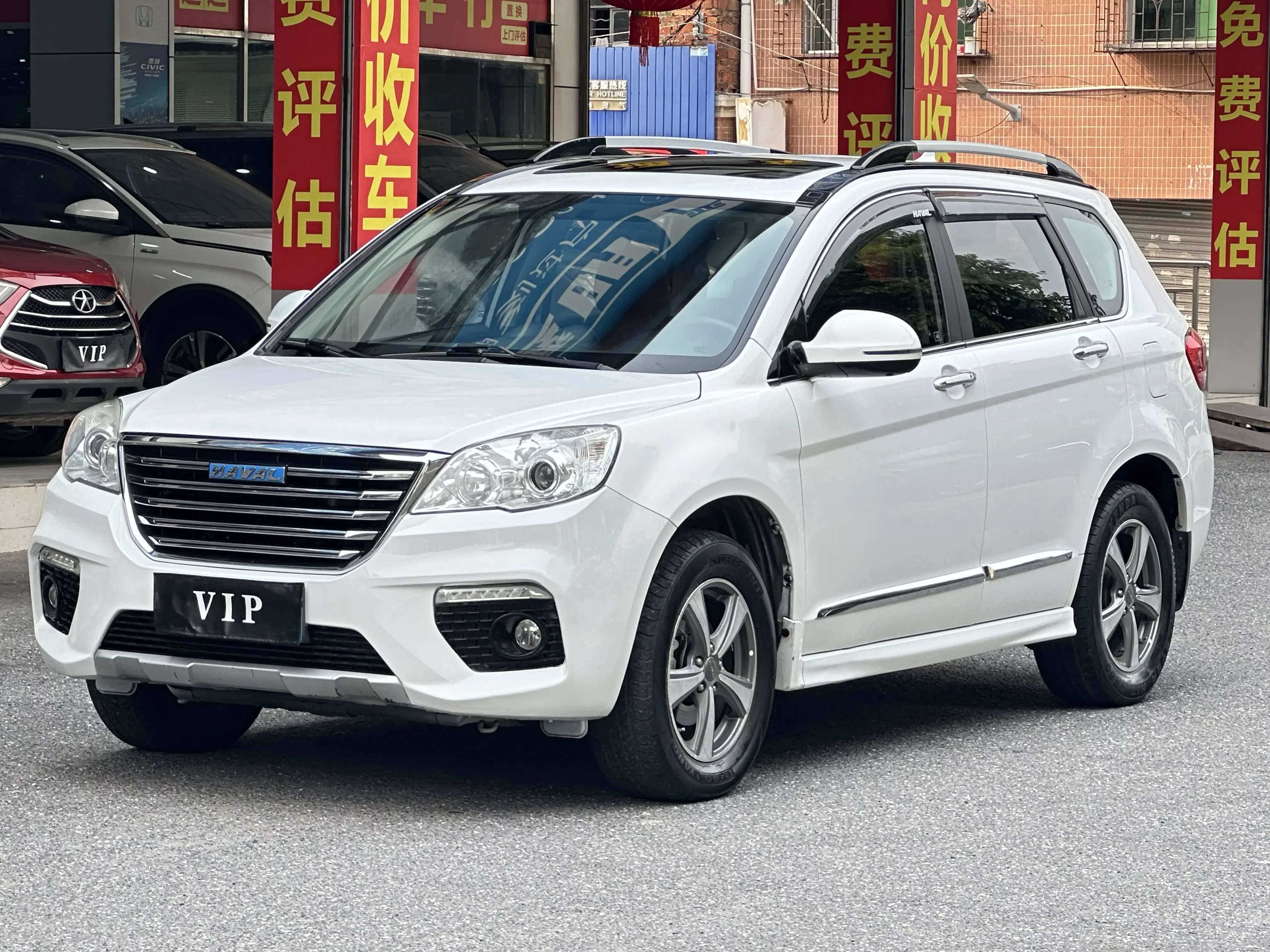 Haval H6