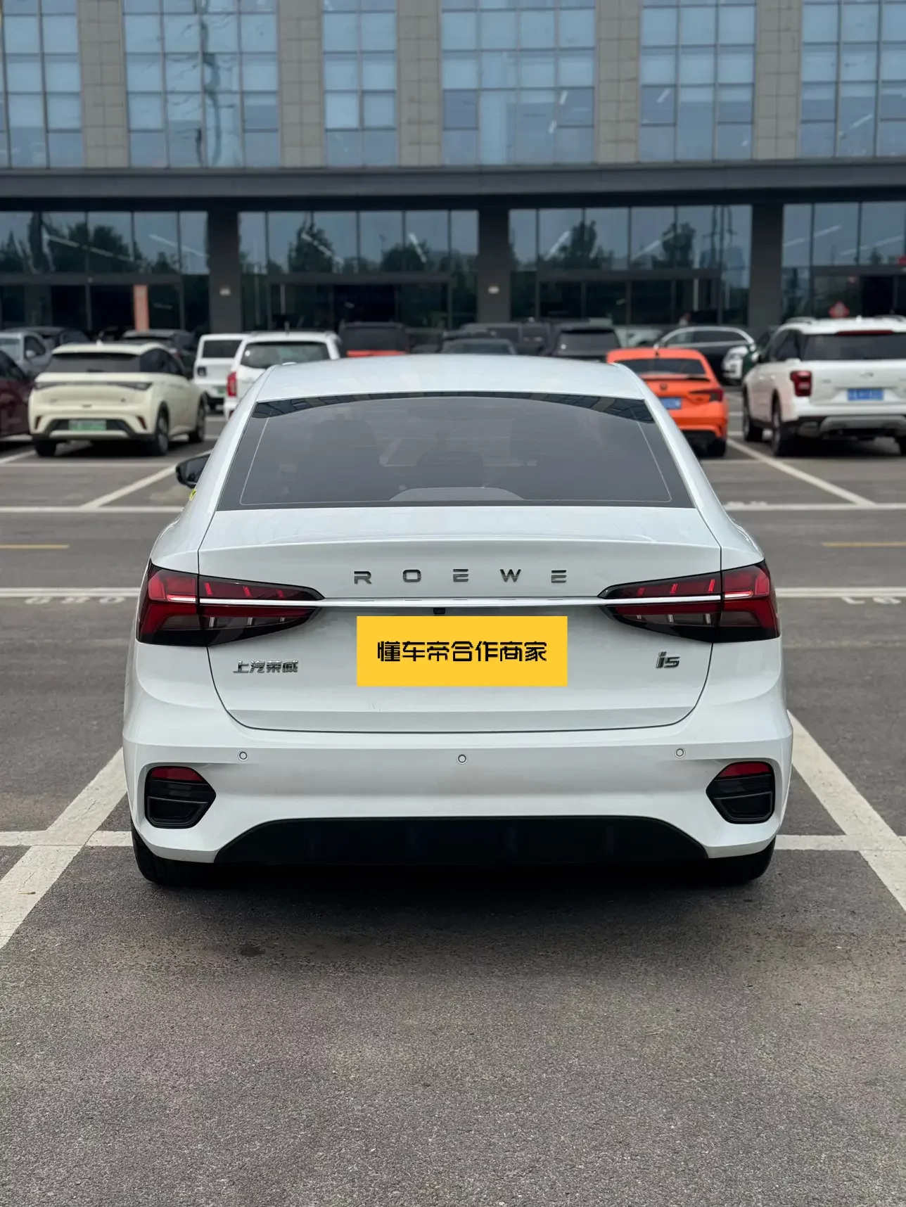 Roewe i5