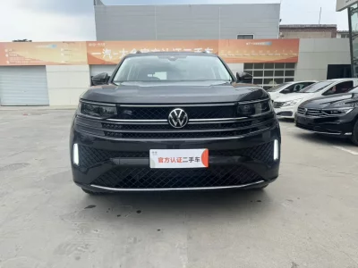 Volkswagen Lanxun