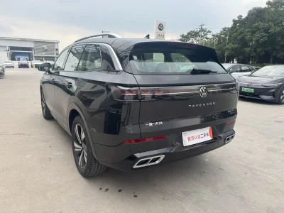 Volkswagen Lanxun