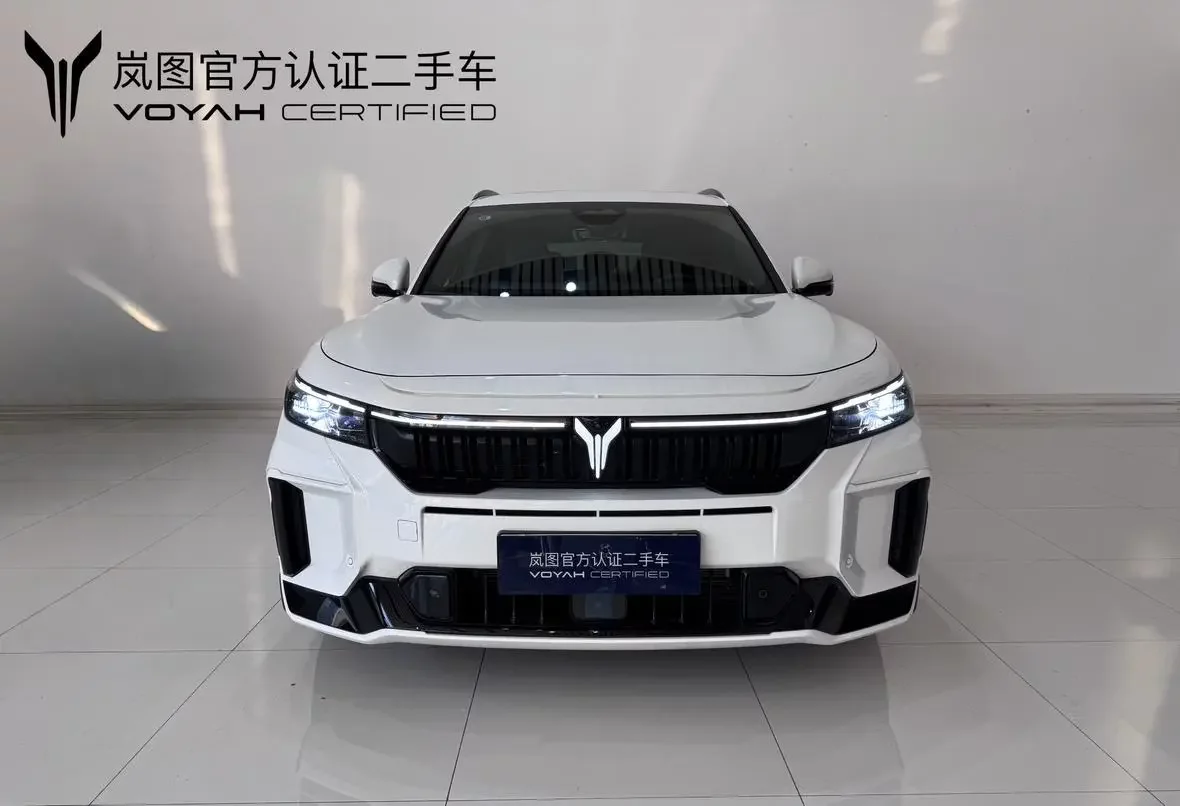 Voyah Lantu FREE