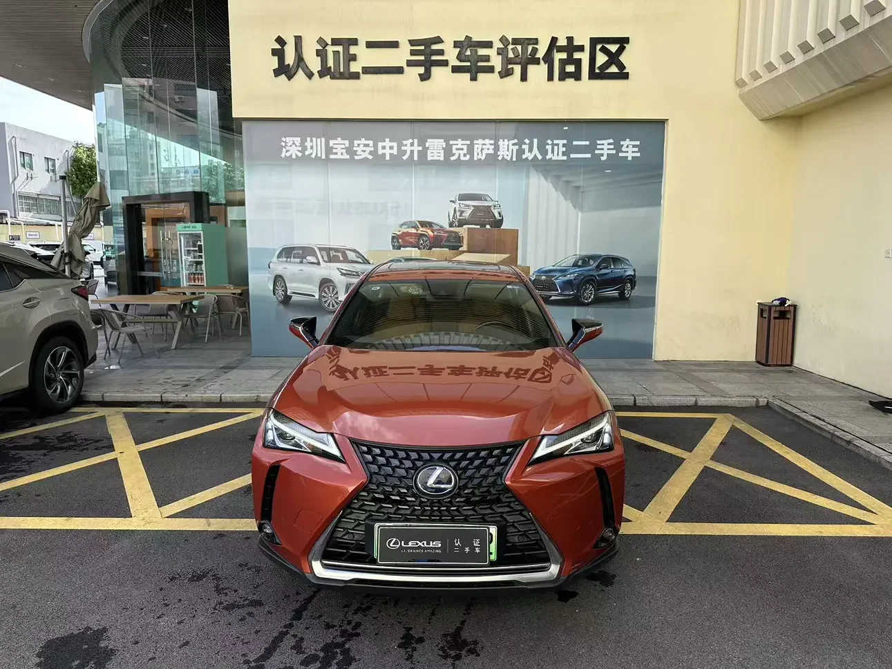 Lexus UX EV