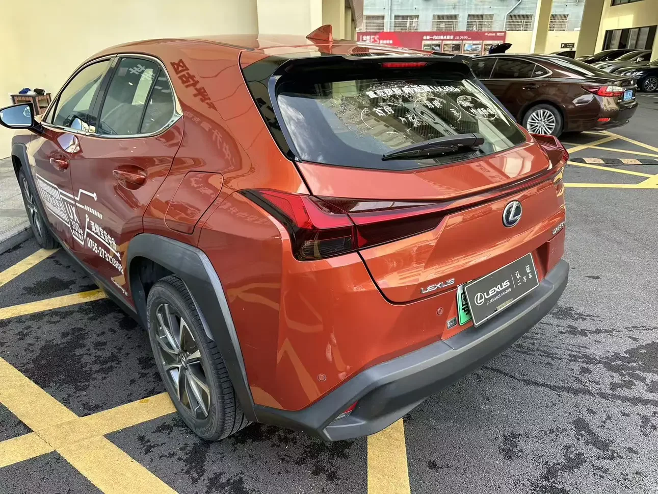Lexus UX EV