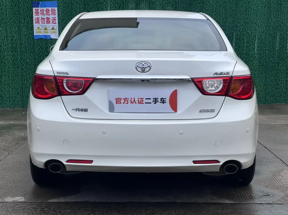 Toyota Ruizhi