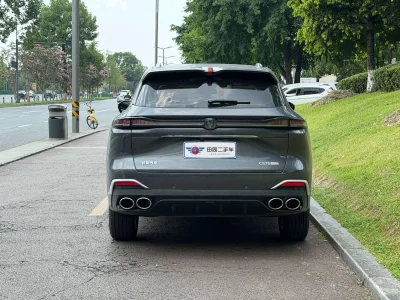Changan CS75 PLUS