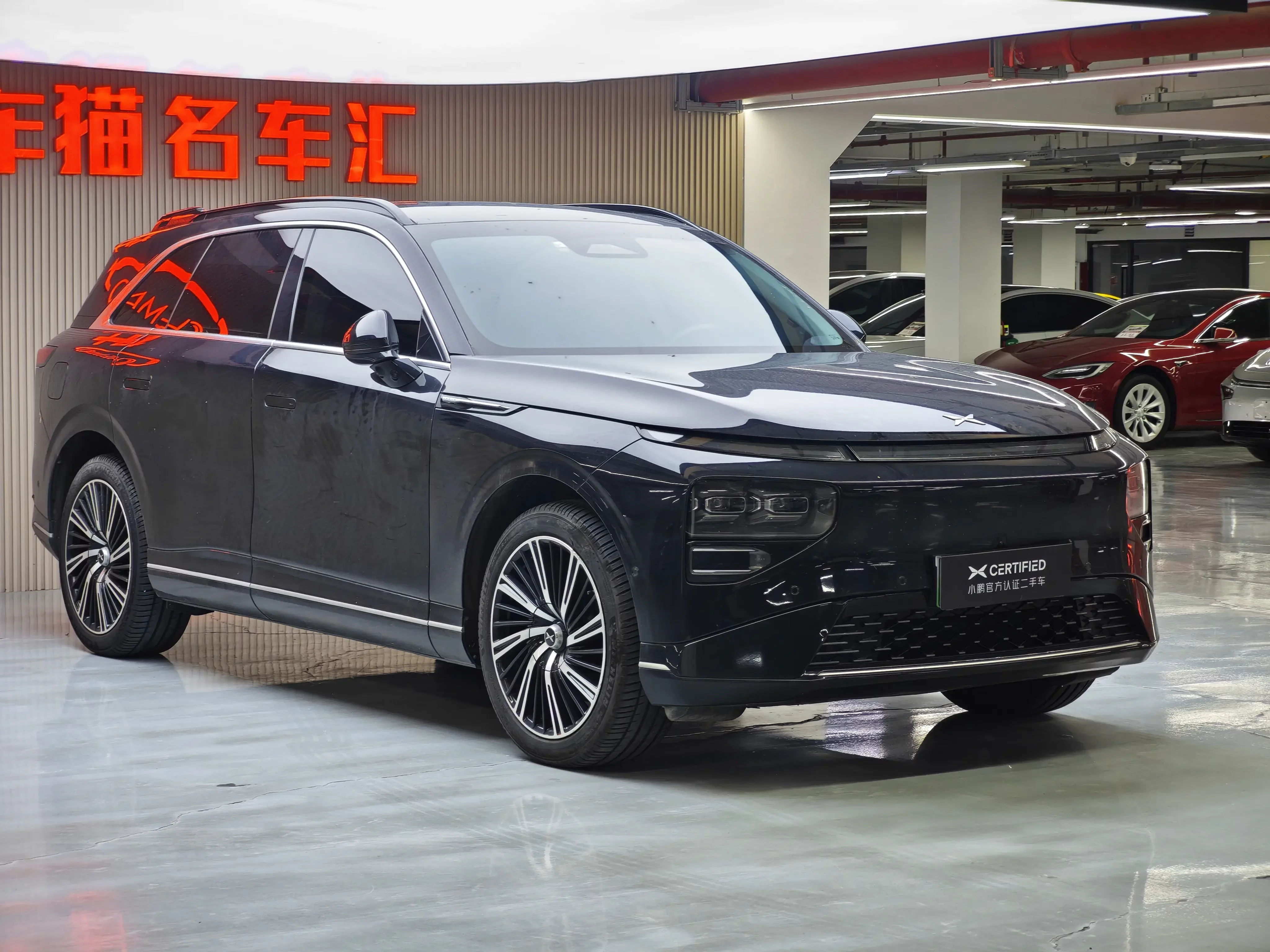 Xpeng G9