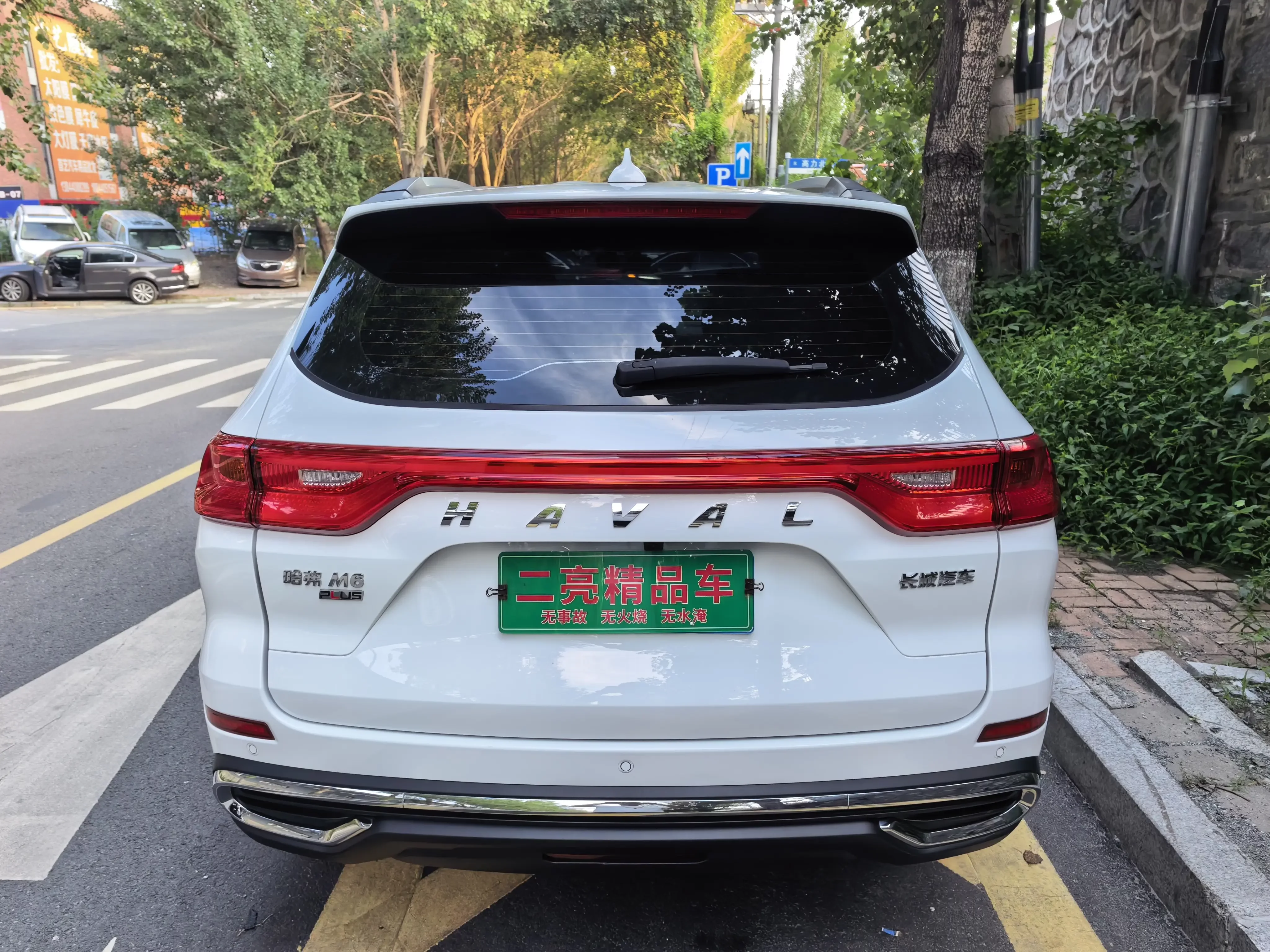 Haval M6