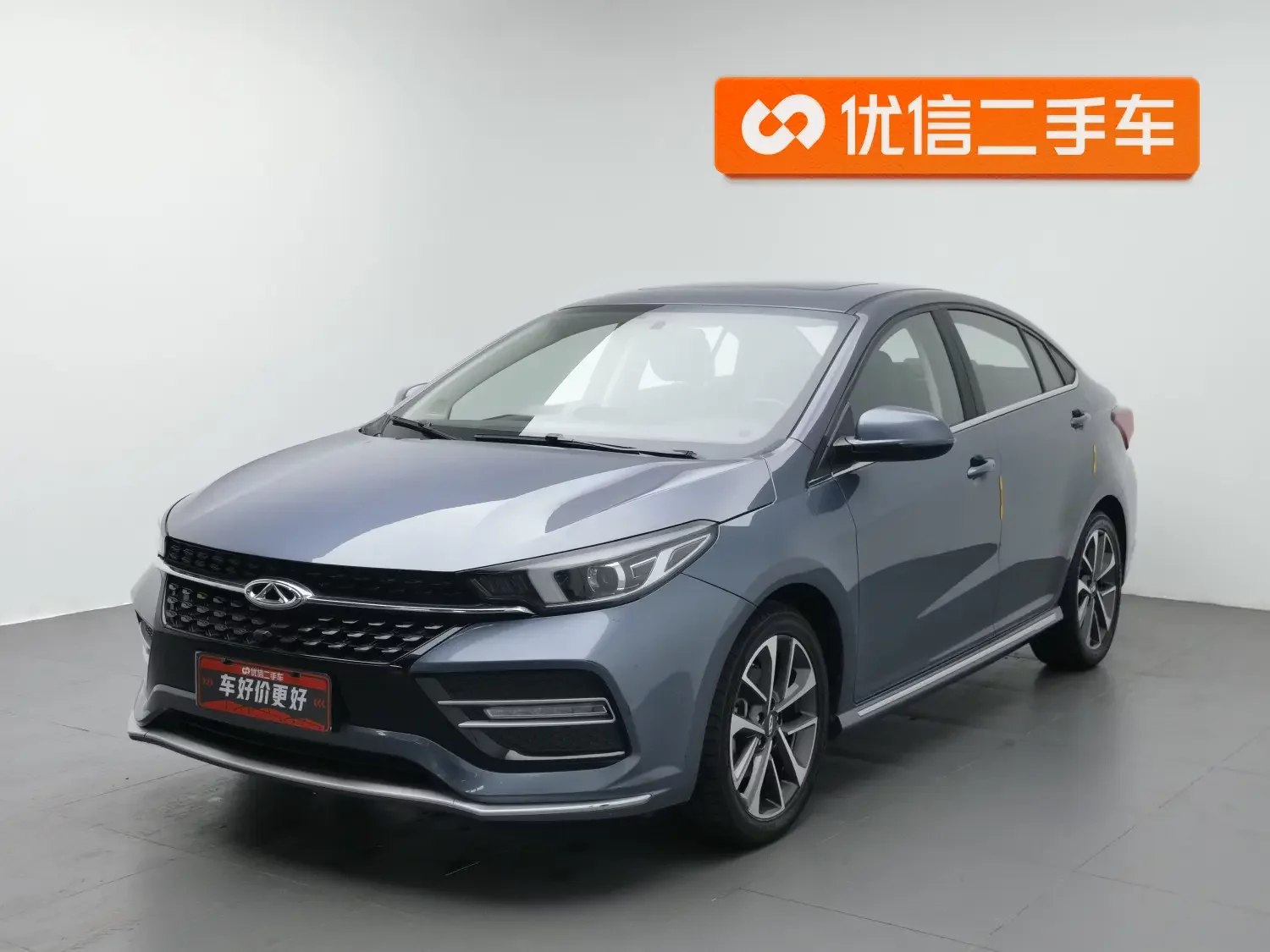 Chery Arrizo GX
