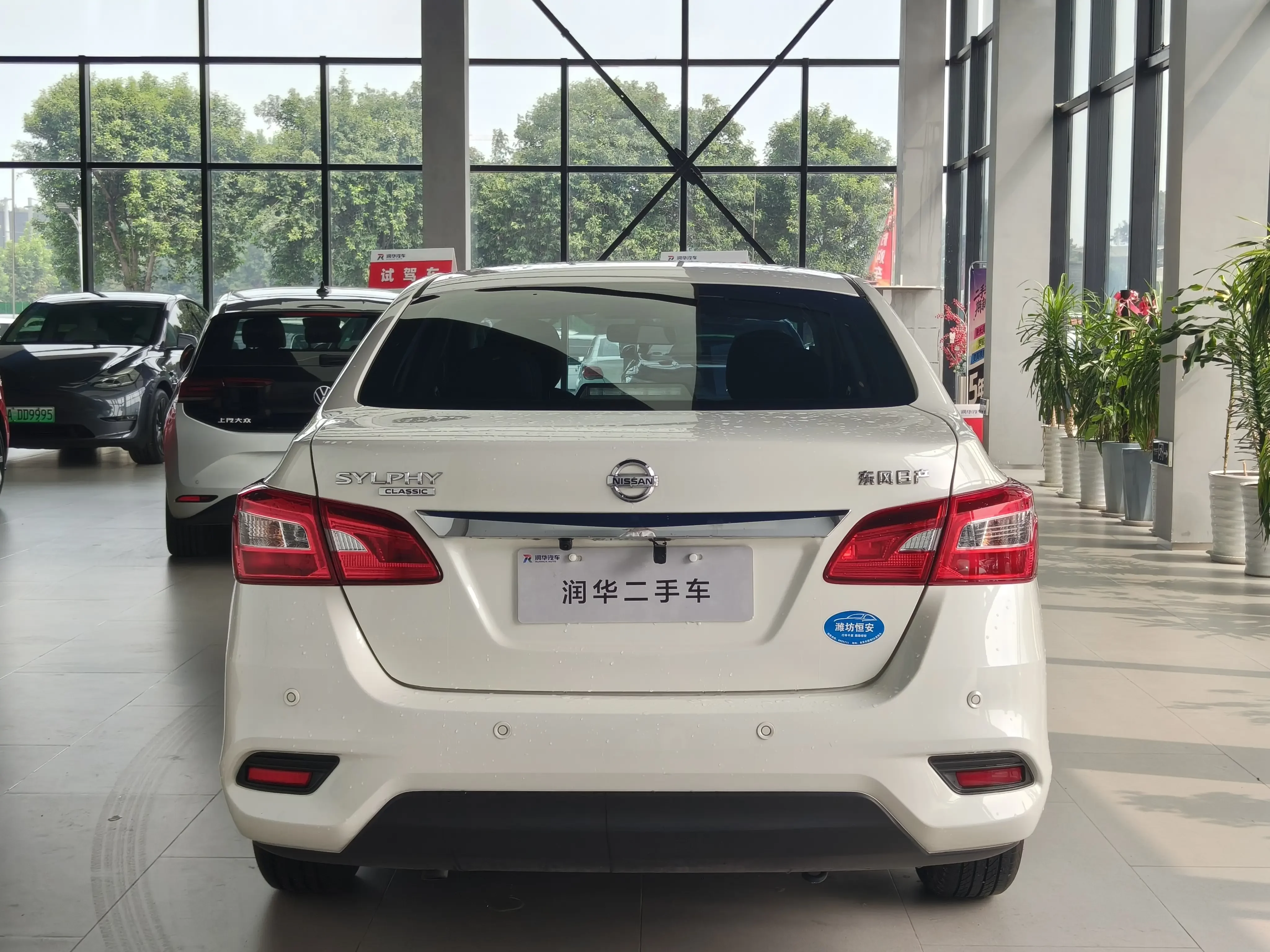 Nissan Sylphy
