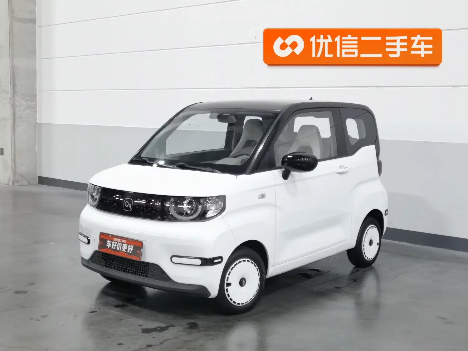 Chery QQ ice cream