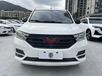 Wuling Hongguang