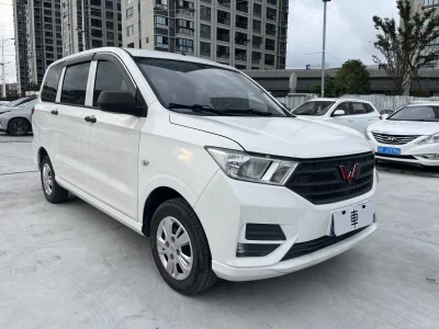 Wuling Hongguang