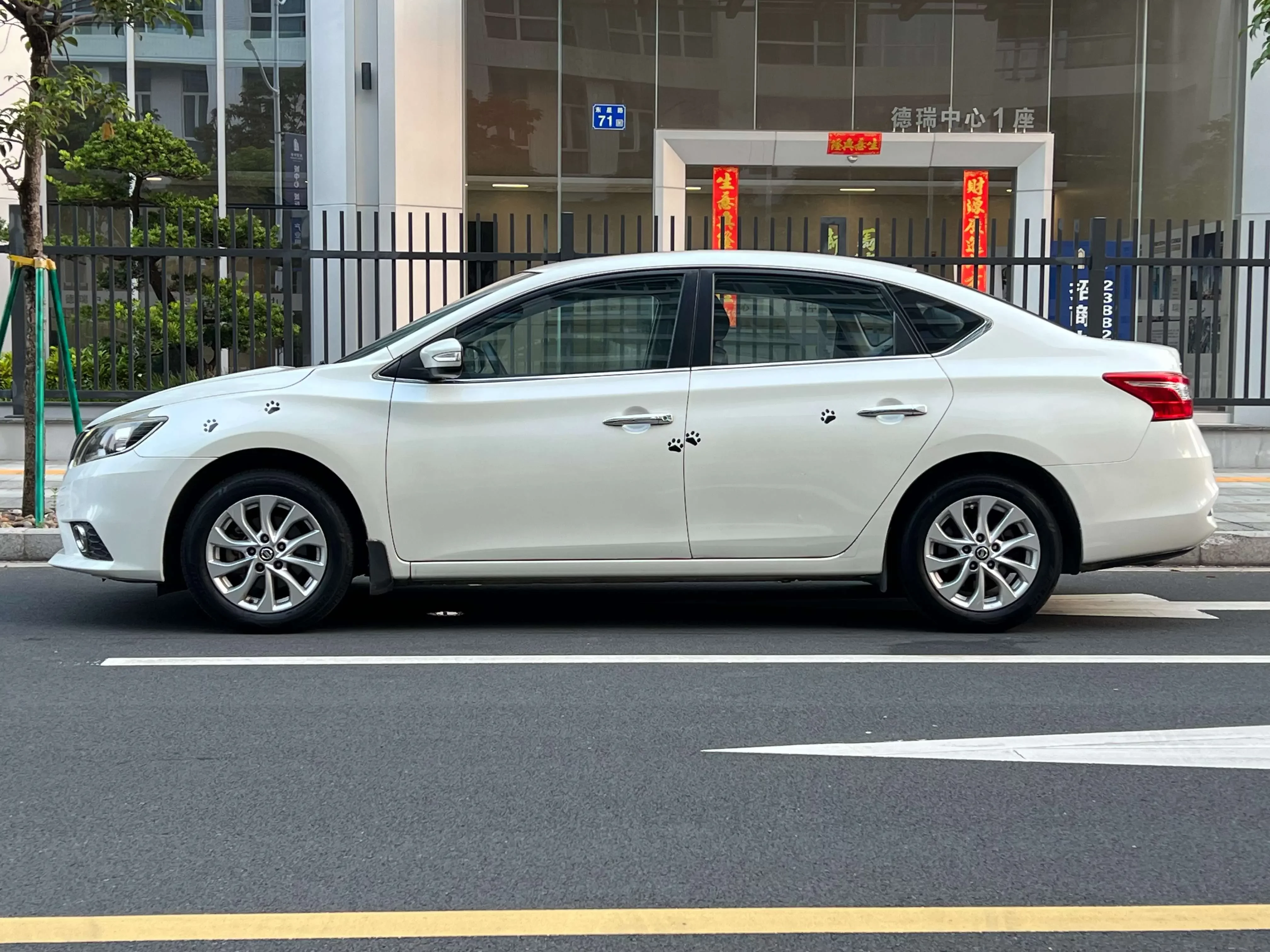 Nissan Sylphy
